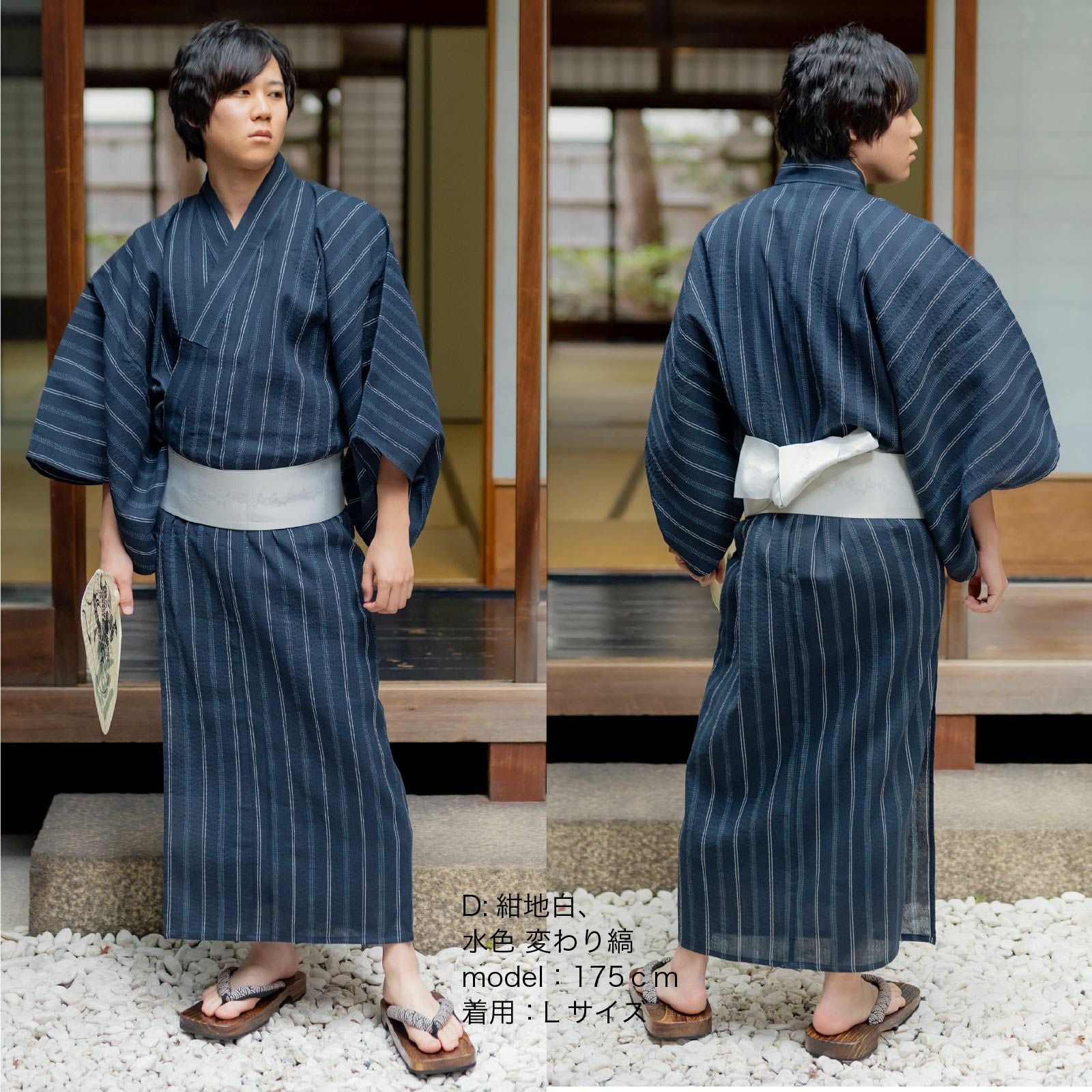 メンズ浴衣3点セット　新品　藍濃淡　縞　b5 浴衣&夏物10％OFF!8/14迄)男性 メンズ 浴衣3点セット(浴衣+角帯+腰紐