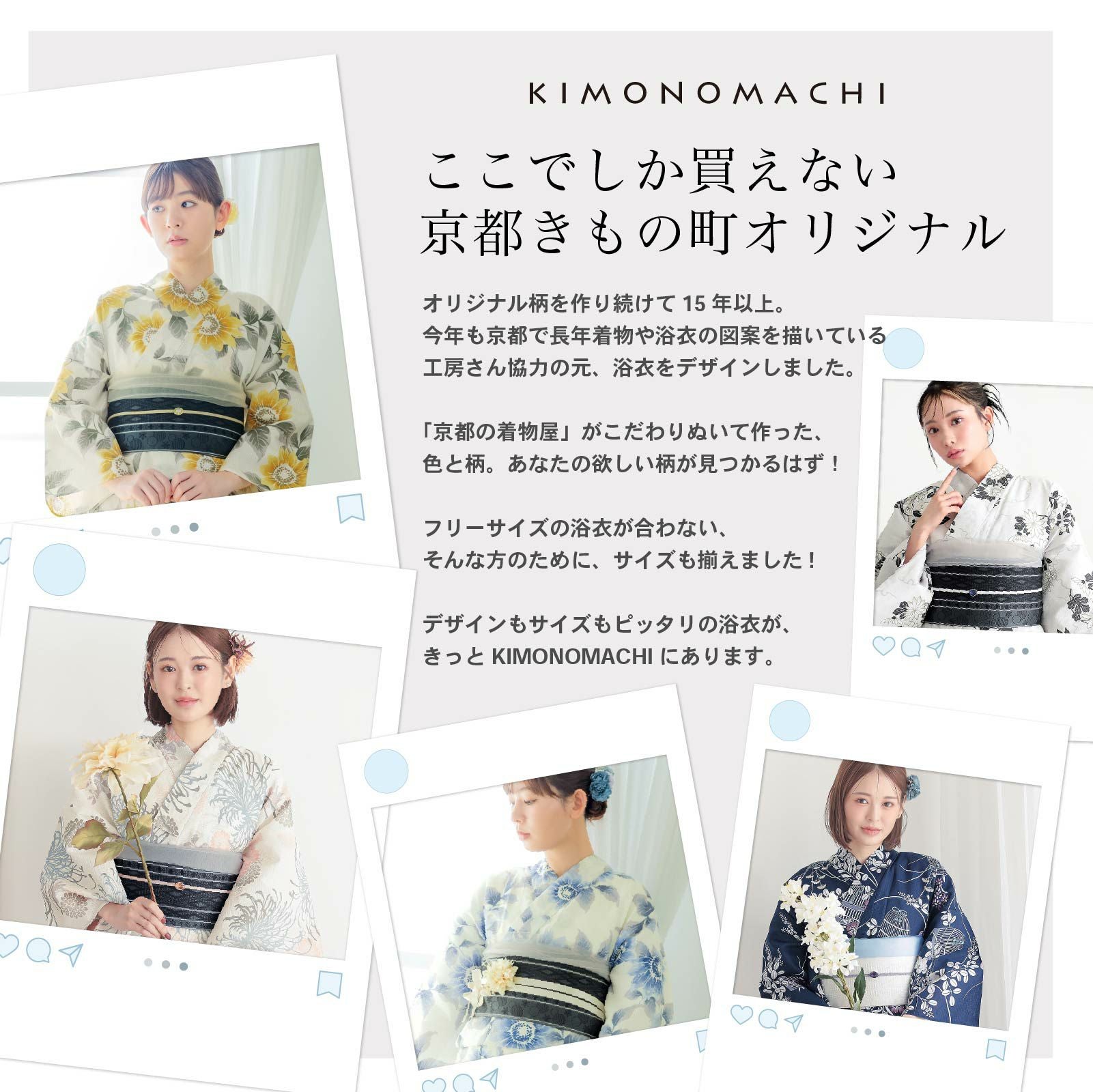 浴衣 レディース 大人可愛い 女性浴衣単品「糸菊に菊花紋・向日葵