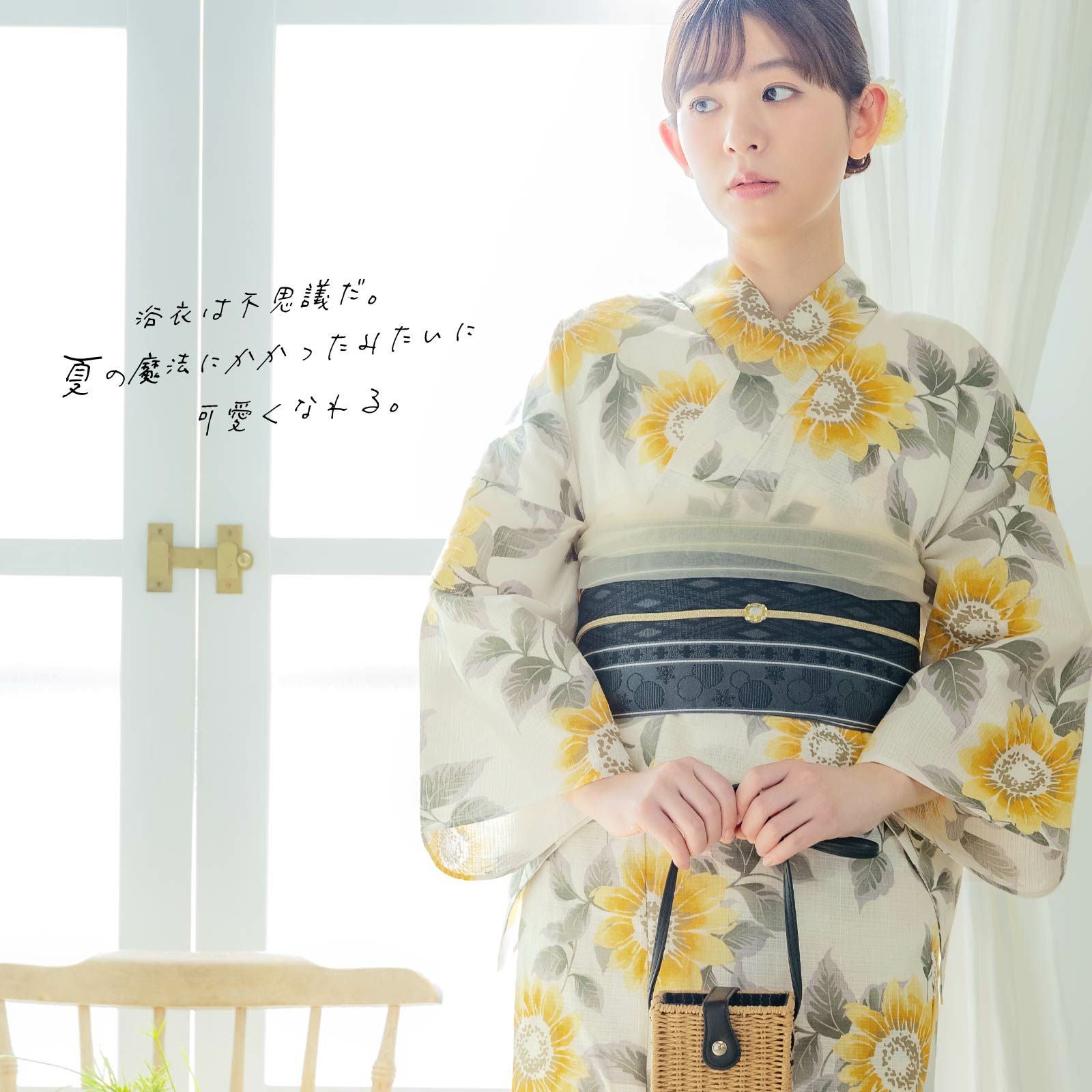 浴衣 レディース 大人可愛い 女性浴衣単品「糸菊に菊花紋・向日葵