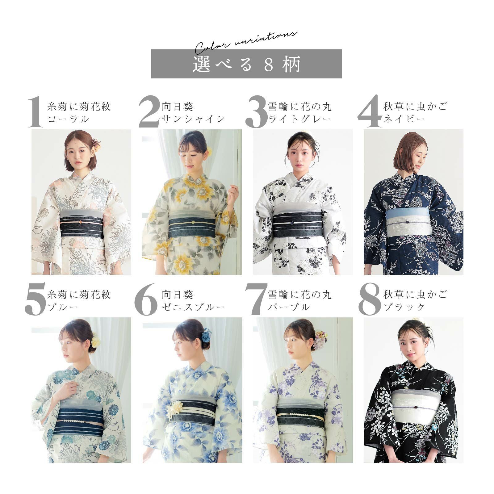 新品浴衣 新吸汗速乾繊維【大輪の菊】レトロ調可愛らしい一枚★お単衣にも♪ レディース 浴衣 単品 綿麻（26） ブラック系 桜 菊[品番：TEIW0000142