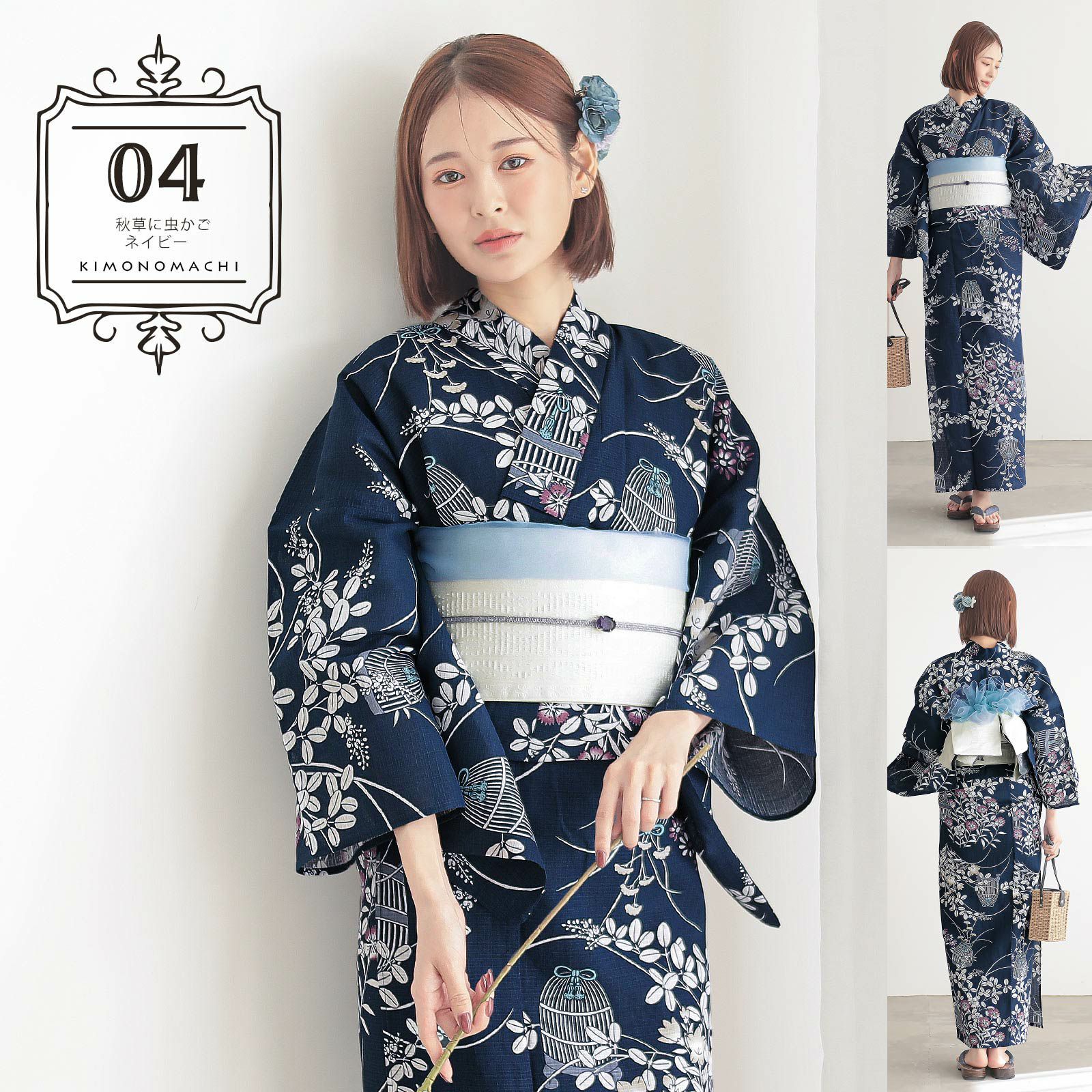 浴衣 レディース 大人可愛い 女性浴衣単品「糸菊に菊花紋・向日葵