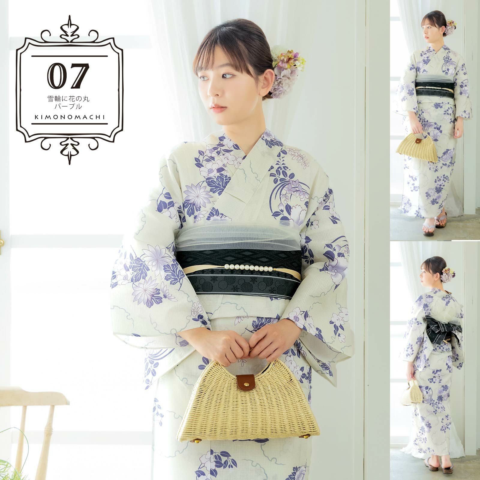 【浴衣】菊の花模様 クリーム色×薄紫 普段着 木綿 カジュアル 夏着物 7UP8 浴衣 レディース 大人可愛い 女性浴衣単品「糸菊に菊花紋・向日葵