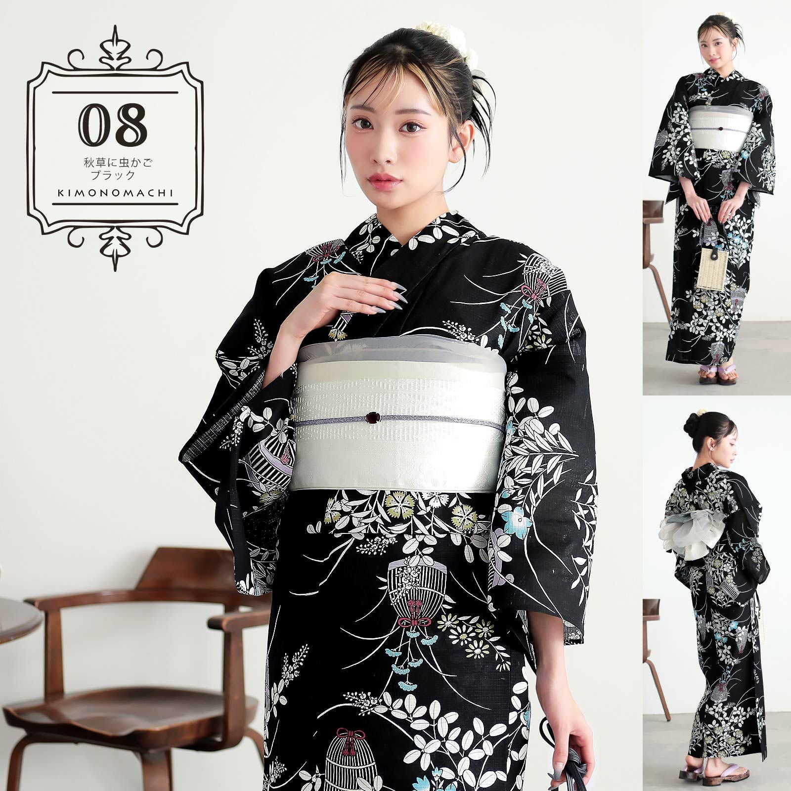 浴衣 レディース 大人可愛い 女性浴衣単品「糸菊に菊花紋・向日葵