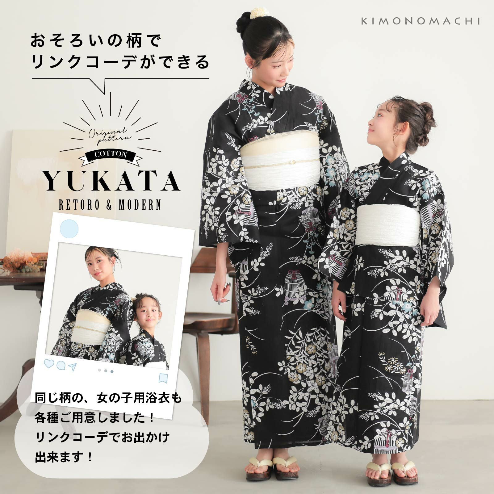 浴衣 レディース 大人可愛い 女性浴衣単品「糸菊に菊花紋・向日葵