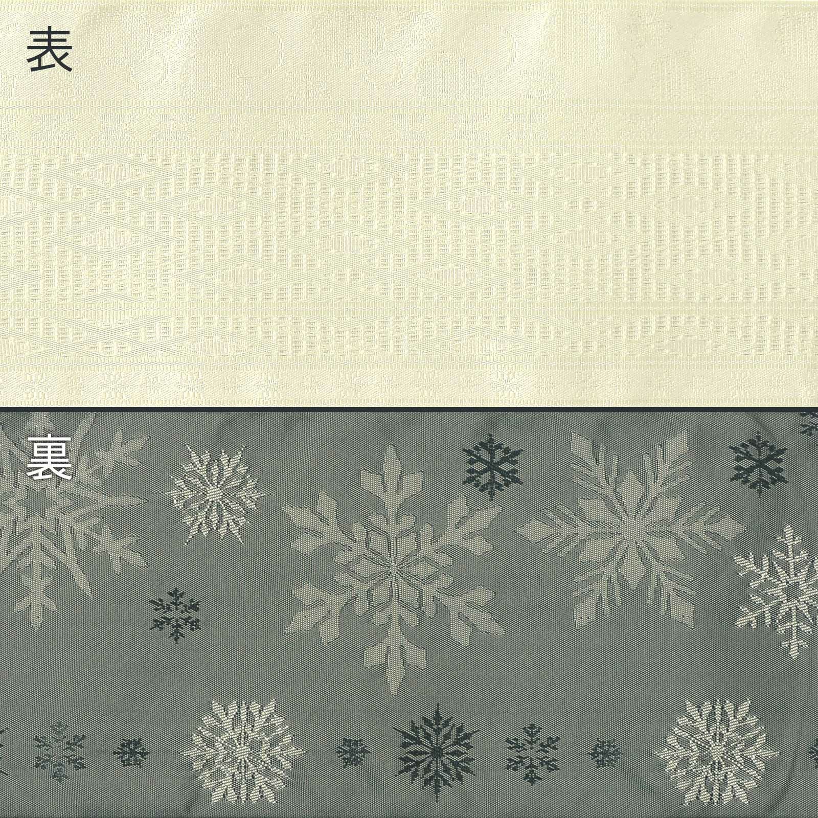 浴衣 帯 半幅帯 単品「雪と菱格子 白磁」大人 小袋帯 レディース 女性