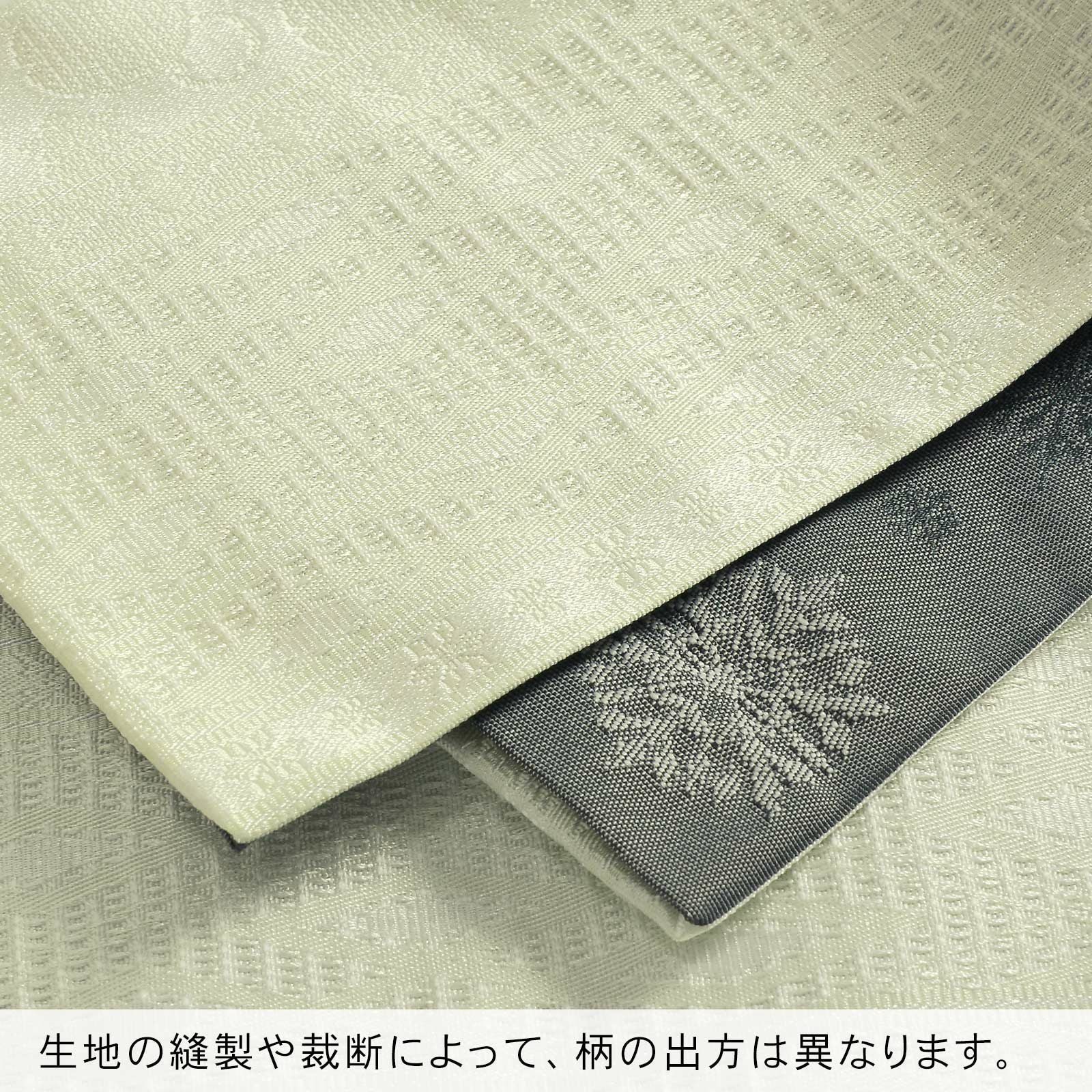 浴衣 帯 半幅帯 単品「雪と菱格子 白磁」大人 小袋帯 レディース 女性