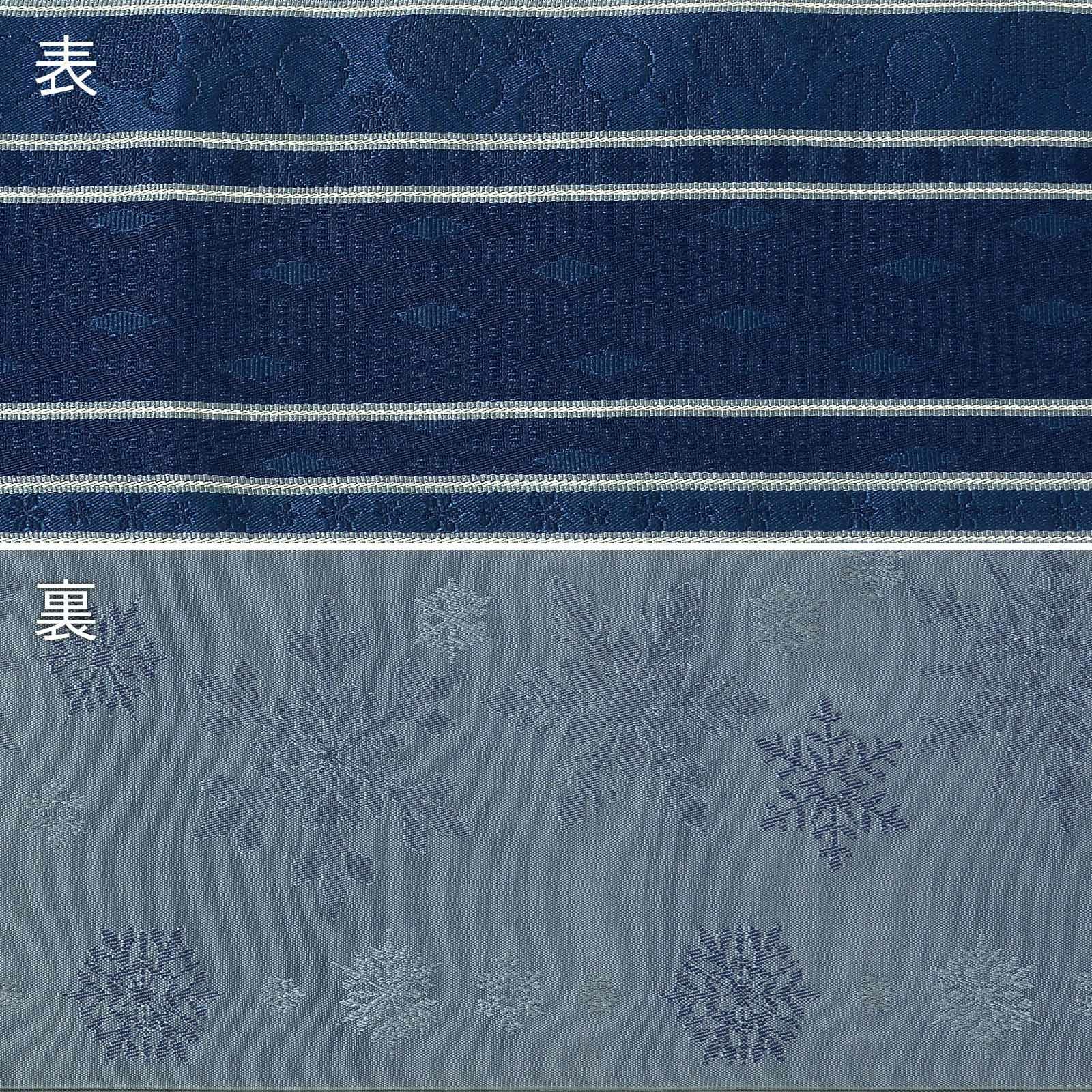 浴衣 帯 半幅帯 単品「雪と菱格子 青藍」大人 小袋帯 レディース 女性