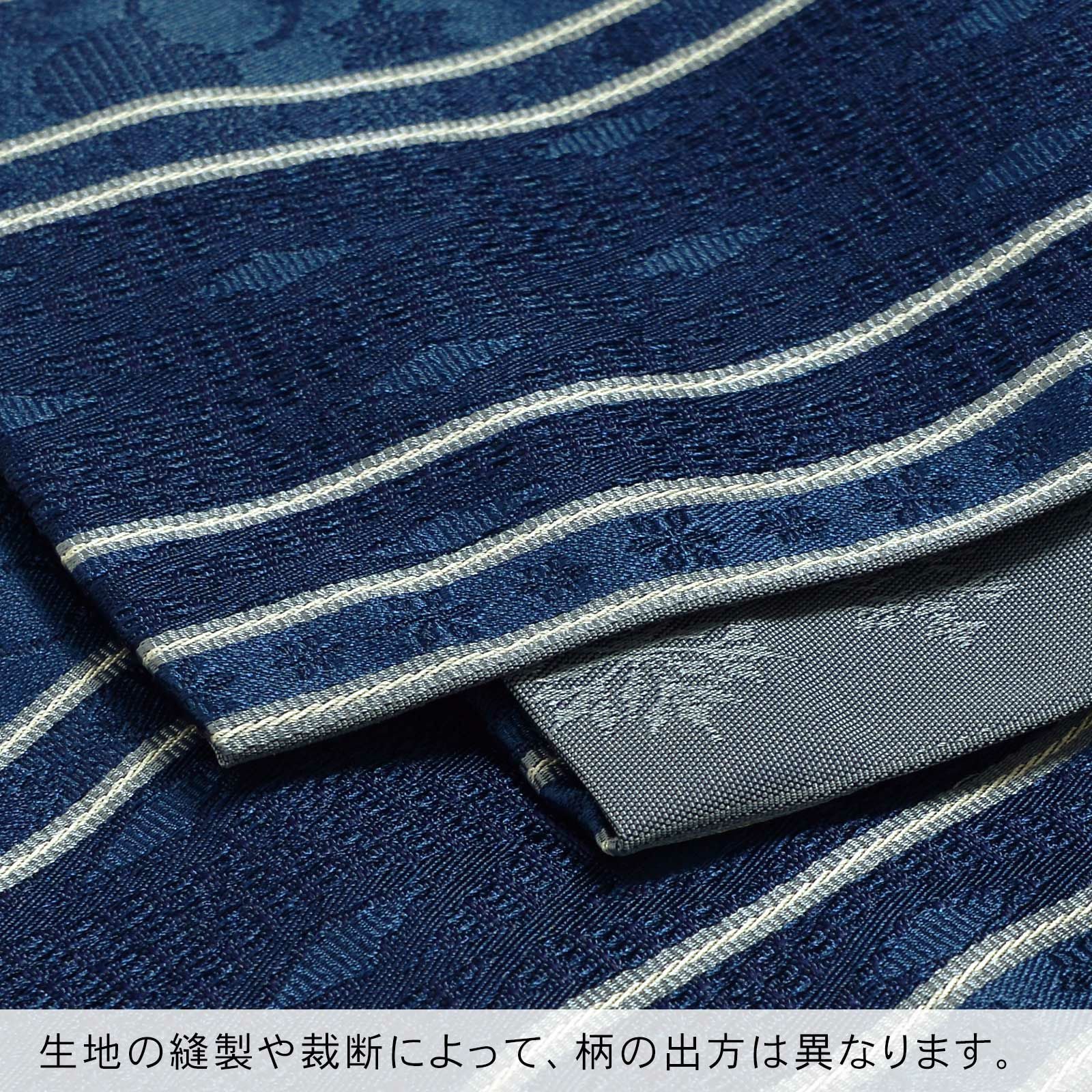 浴衣 帯 半幅帯 単品「雪と菱格子 青藍」大人 小袋帯 レディース 女性