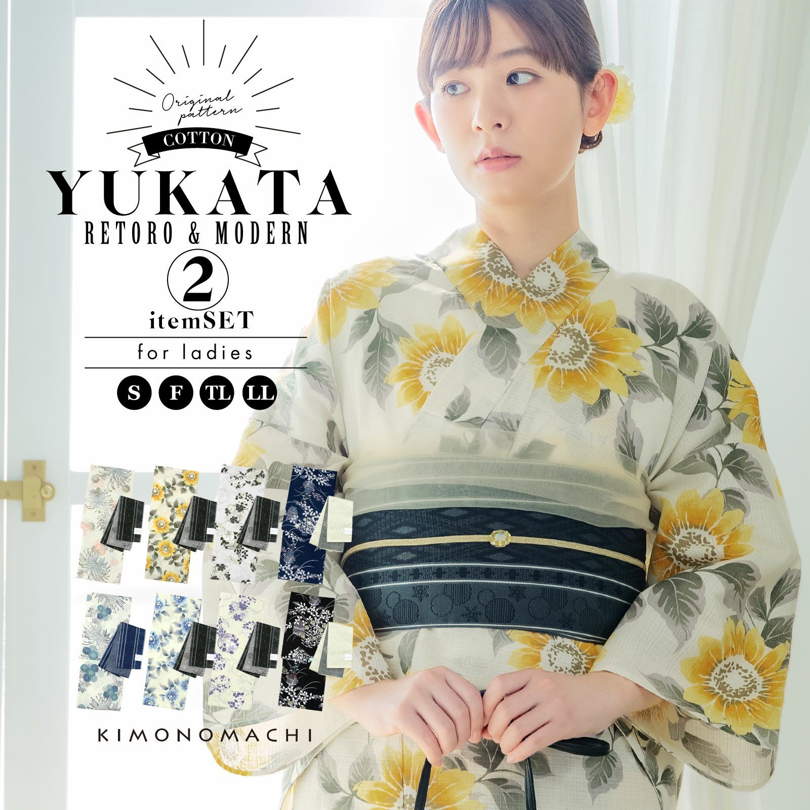 京都きもの町[本店] ＞ TLサイズ・トールサイズ から探す ｜着物通販