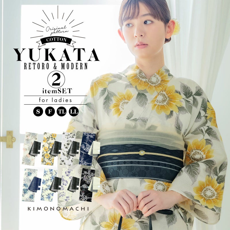 浴衣セット レディース 大人可愛い 浴衣2点セット（浴衣＋半幅帯）「糸菊に菊花紋・向日葵・雪輪に花の丸・秋草に虫かご」S/F/TL/LLサイズ 綿 きもの町オリジナル 個性的 レトロモダン 花火大会 夏祭り 女性用浴衣 ゆかた yukata【メール便不可】