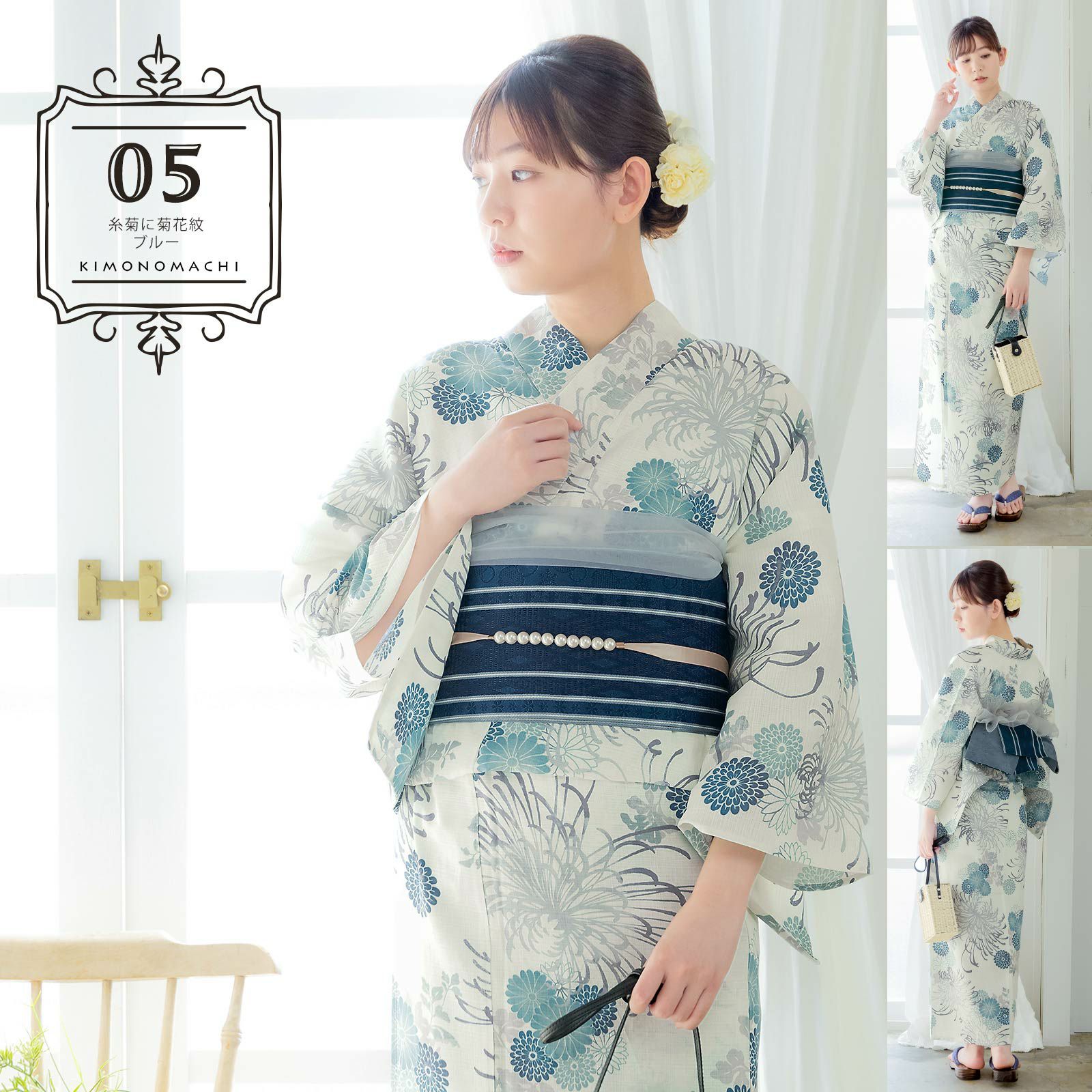 浴衣セット レディース 大人可愛い 浴衣2点セット（浴衣＋半幅帯）「糸