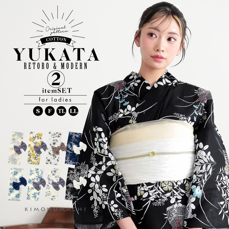 浴衣セット レディース 大人可愛い 浴衣2点セット（浴衣＋しわ兵児帯）「糸菊に菊花紋・向日葵・雪輪に花の丸・秋草に虫かご」S/F/TL/LLサイズ 綿 きもの町オリジナル 個性的 レトロモダン 花火大会 夏祭り 女性用浴衣 ゆかた yukata【メール便不可】