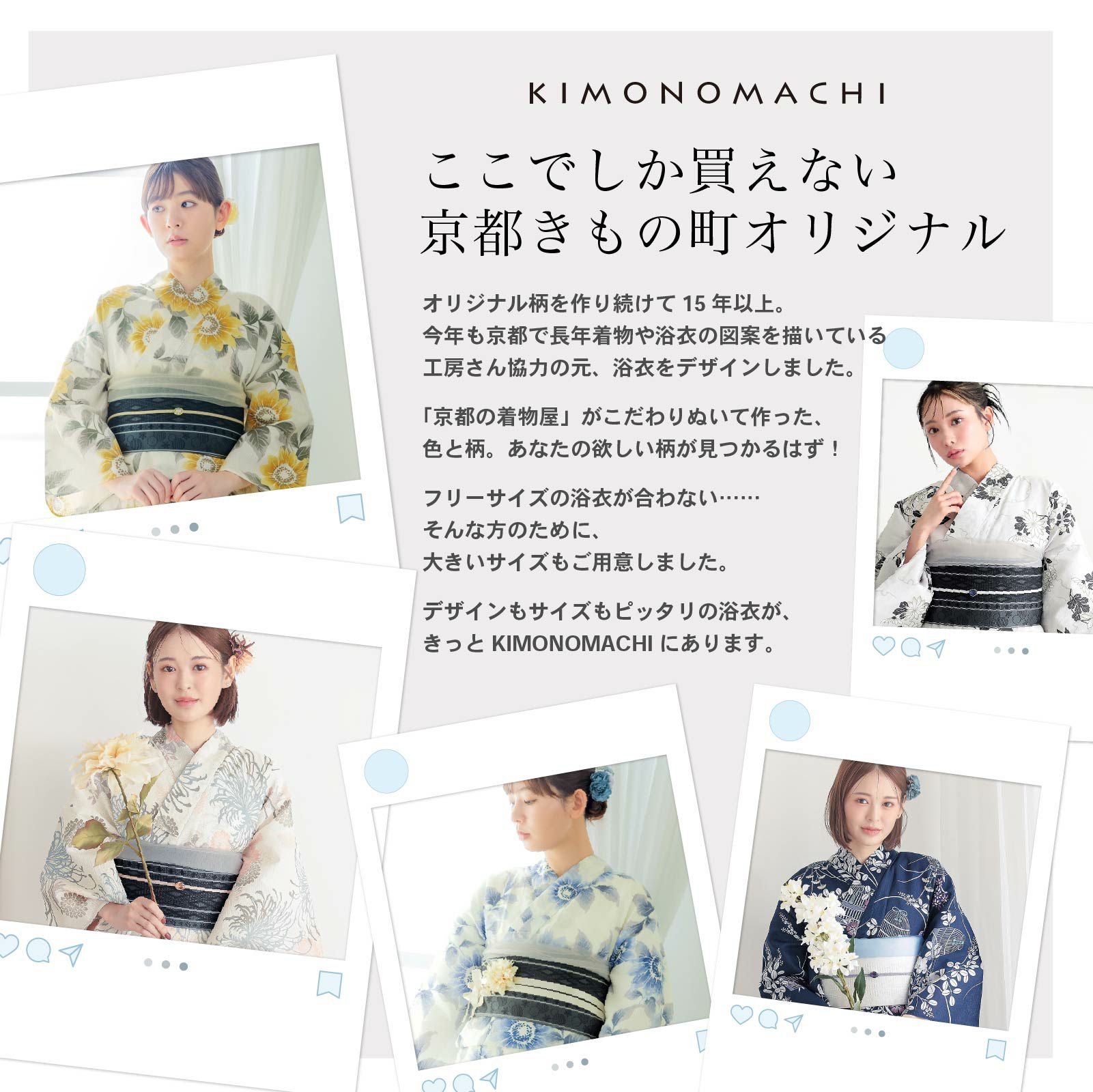 浴衣最大65％OFF！7/16迄)浴衣 レディース 大きいサイズ 女性浴衣単品
