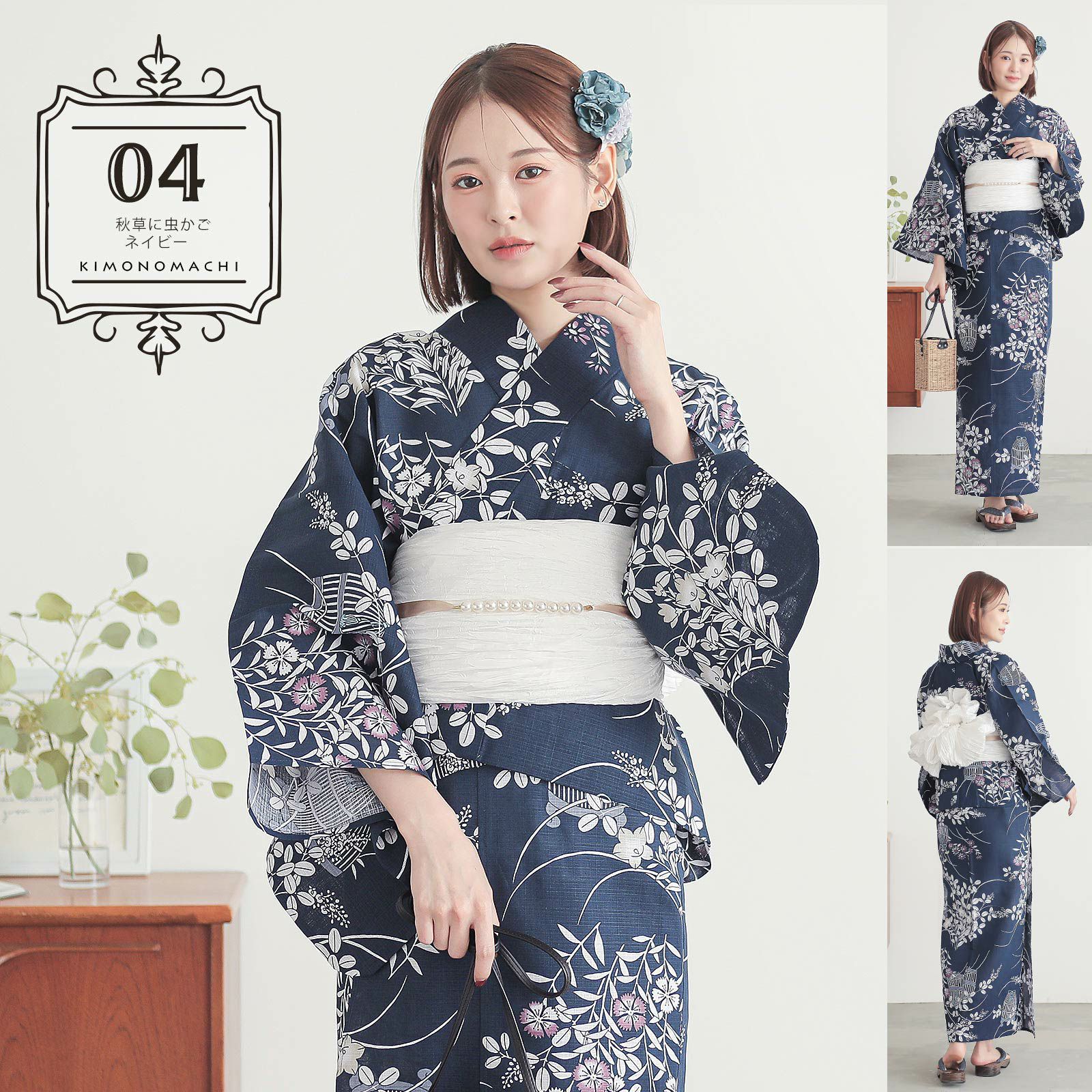 セパレート レディース浴衣 2点セット（二部式浴衣＋しわ兵児帯)「糸菊