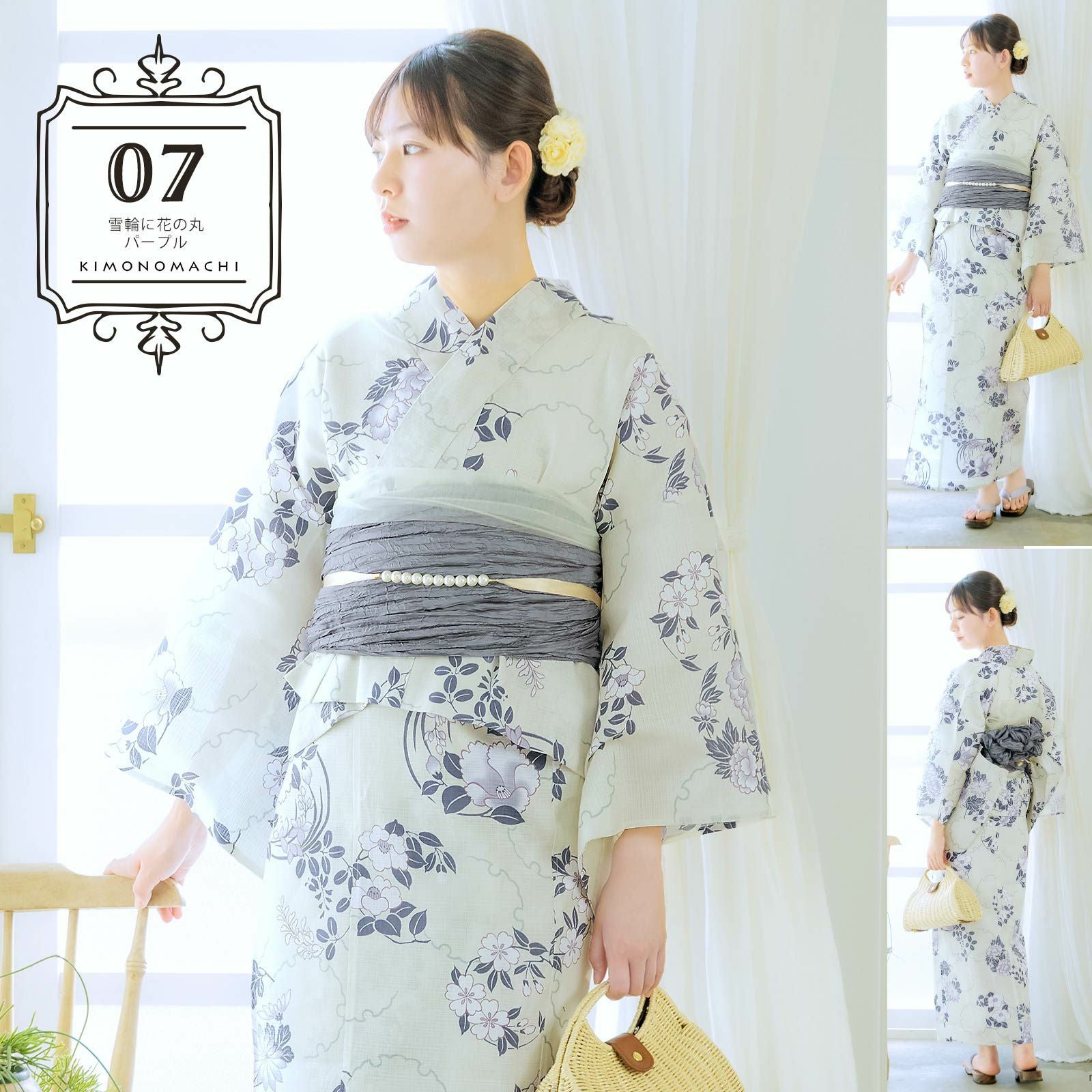 浴衣最大65％OFF！7/16迄)セパレート レディース浴衣 2点セット（二部