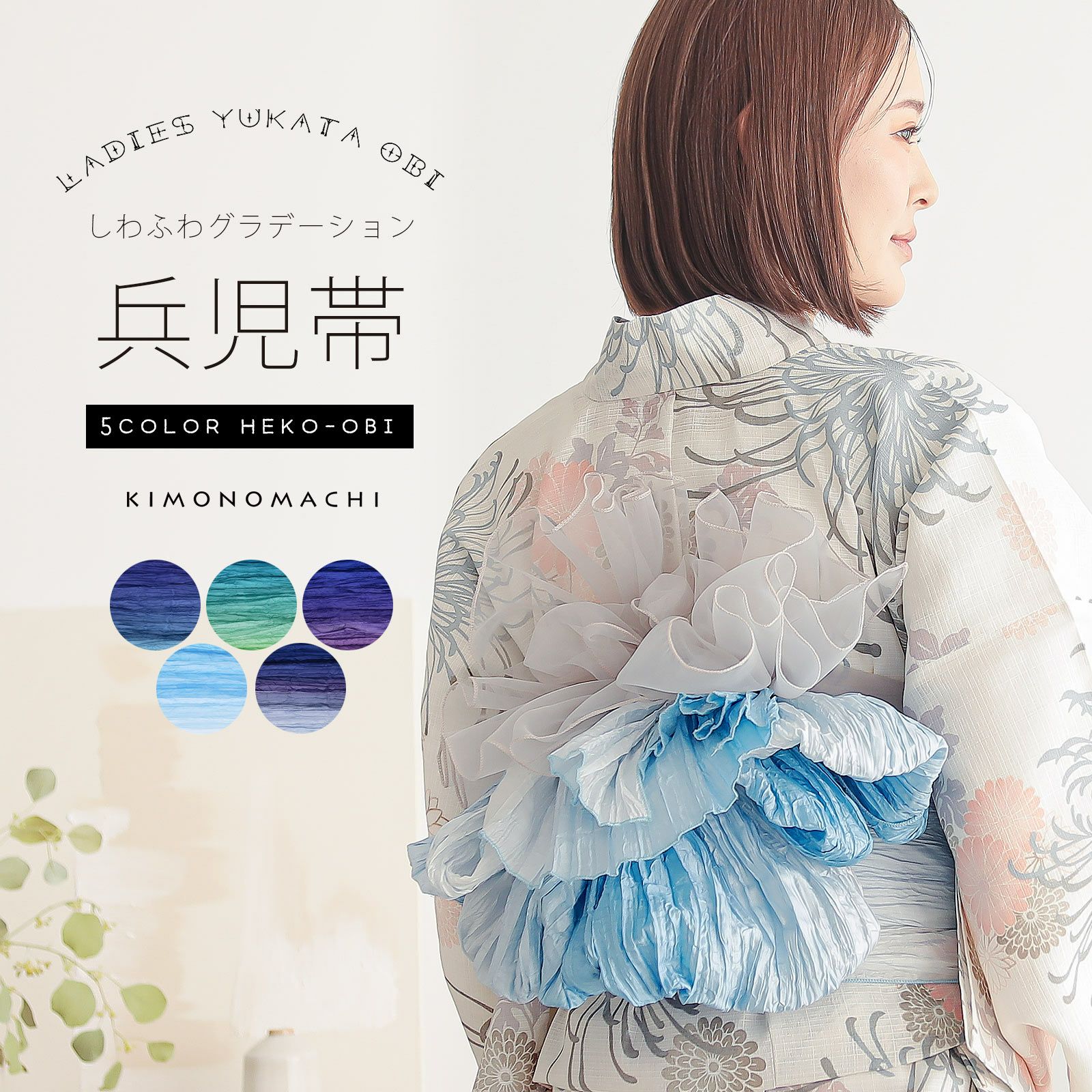 京都きもの町[本店] ＞ 緑・黄緑 から探す ｜着物通販｜留袖 訪問着