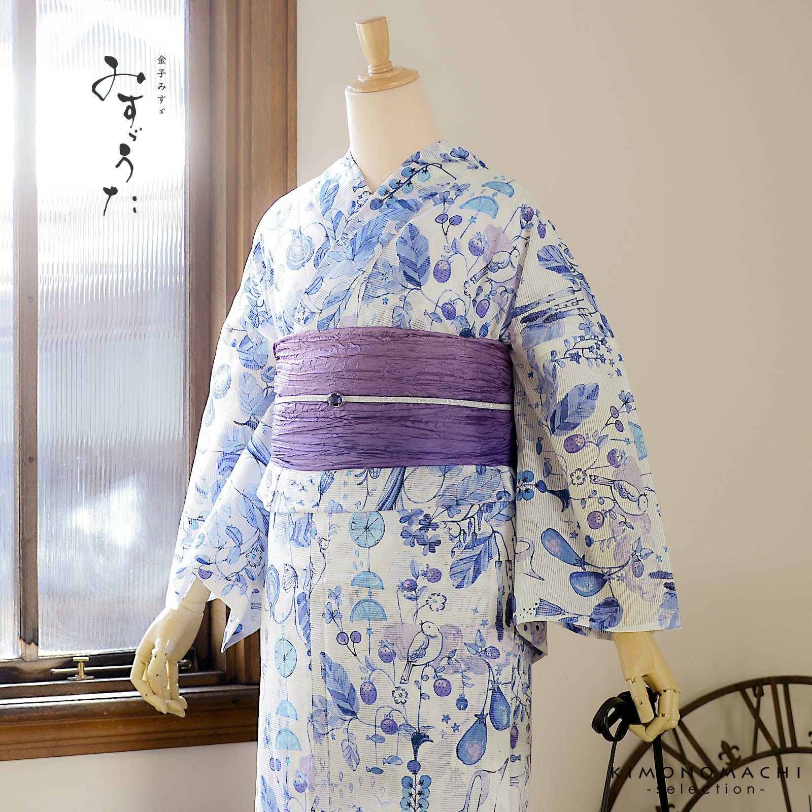 浴衣 レディース ブランド浴衣 単品「みすゞうた みんなを好きに