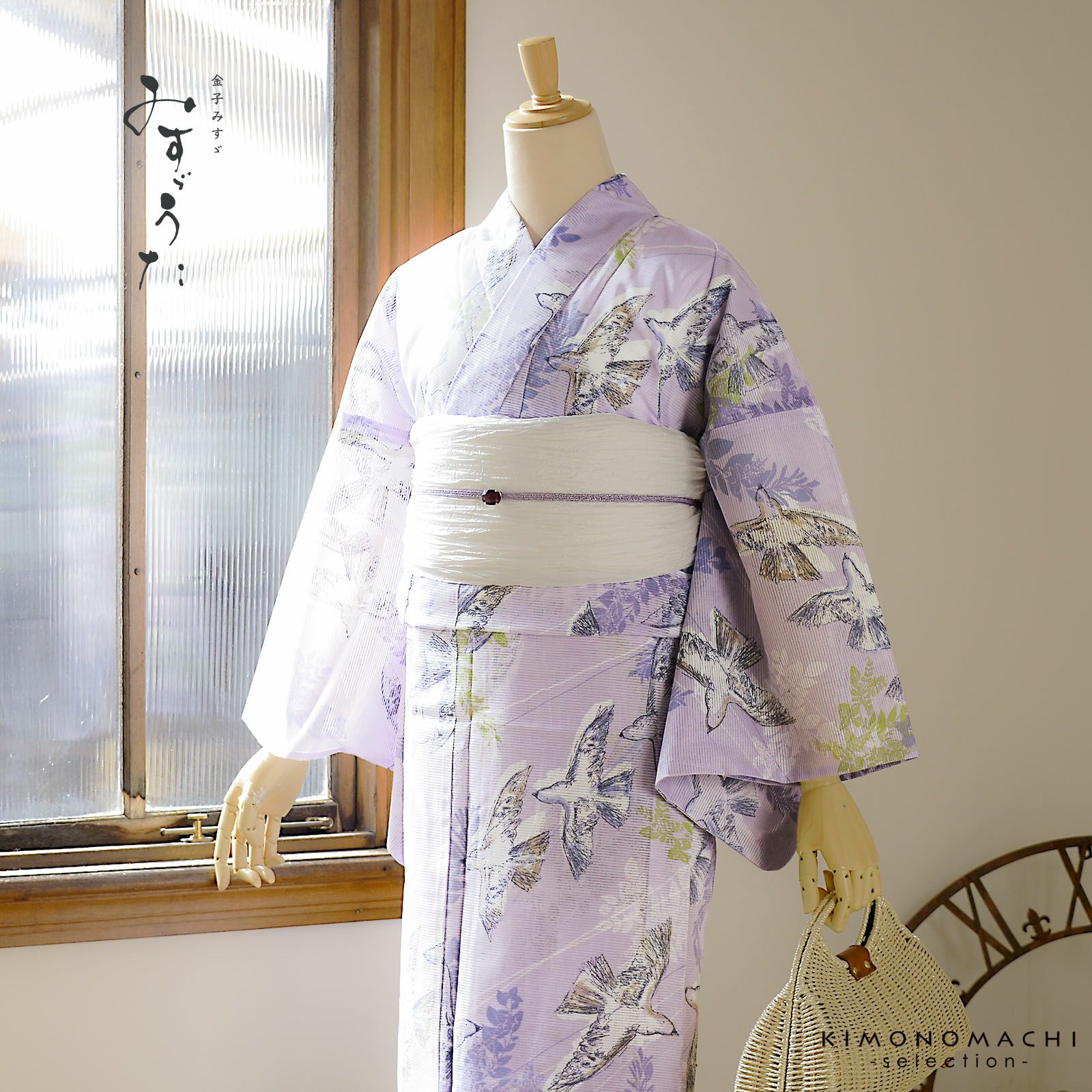 浴衣 レディース ブランド浴衣 単品「みすゞうた 花と鳥 白藤色 M 2505