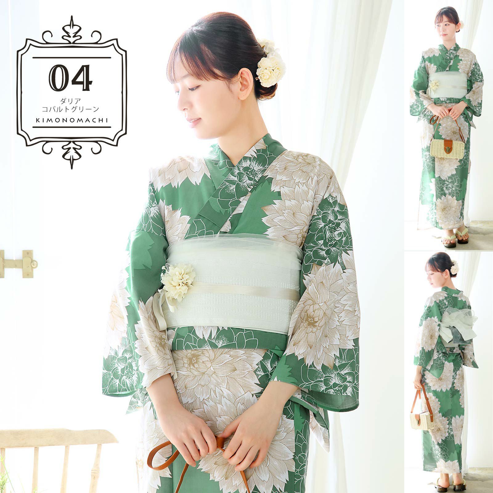 浴衣 セット レディース 吸水速乾 ポリエステル浴衣 浴衣2点セット