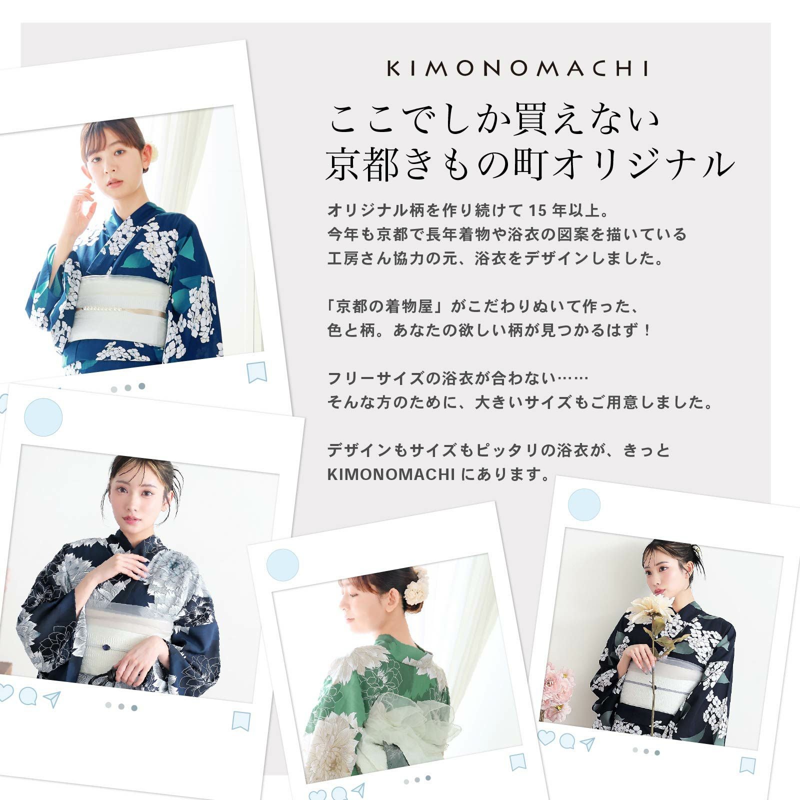 浴衣 セット レディース 吸水速乾 ポリエステル浴衣 浴衣2点セット