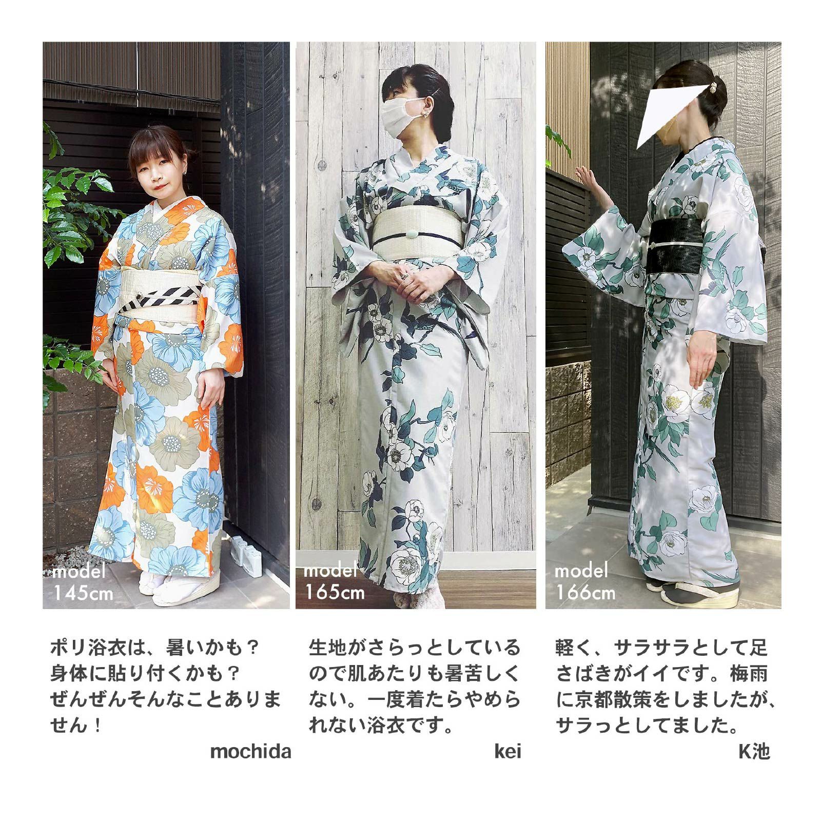 浴衣最大10,000円OFFCP！7/30迄)浴衣 単品 レディース 吸水速乾