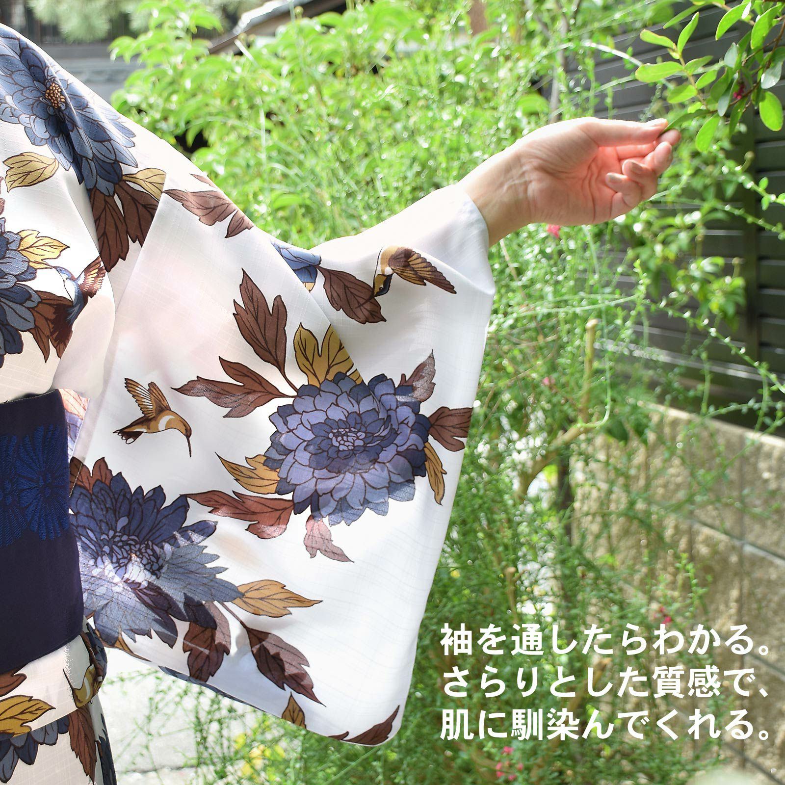 期間延長!最大18,000円OFF9/24迄)浴衣 単品 レディース 吸水速乾