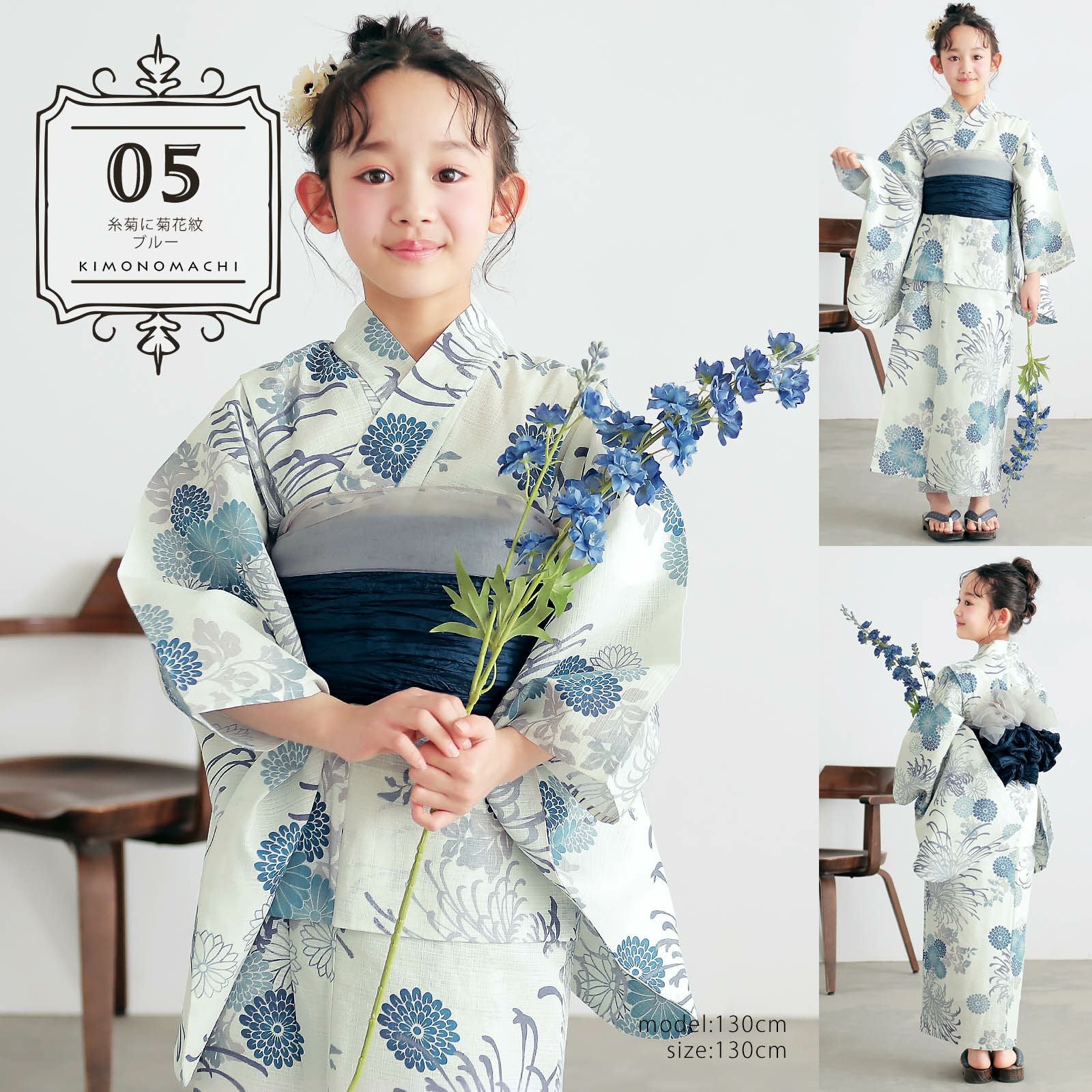 浴衣セット Yukata 浴衣 糸菊 小物 utatane - 浴衣 菊・きく・糸菊