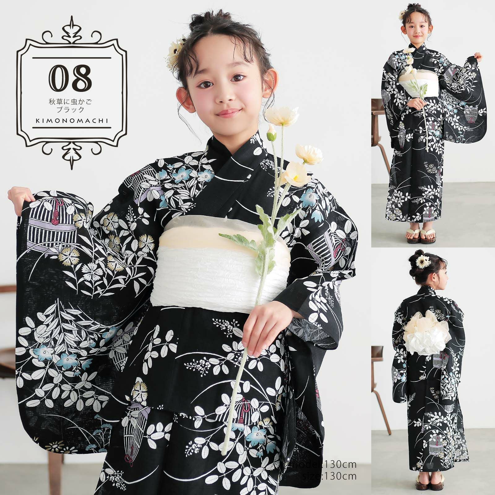 浴衣最大18,000円OFFSALE8/13迄)浴衣 子供 女の子 子供浴衣セット