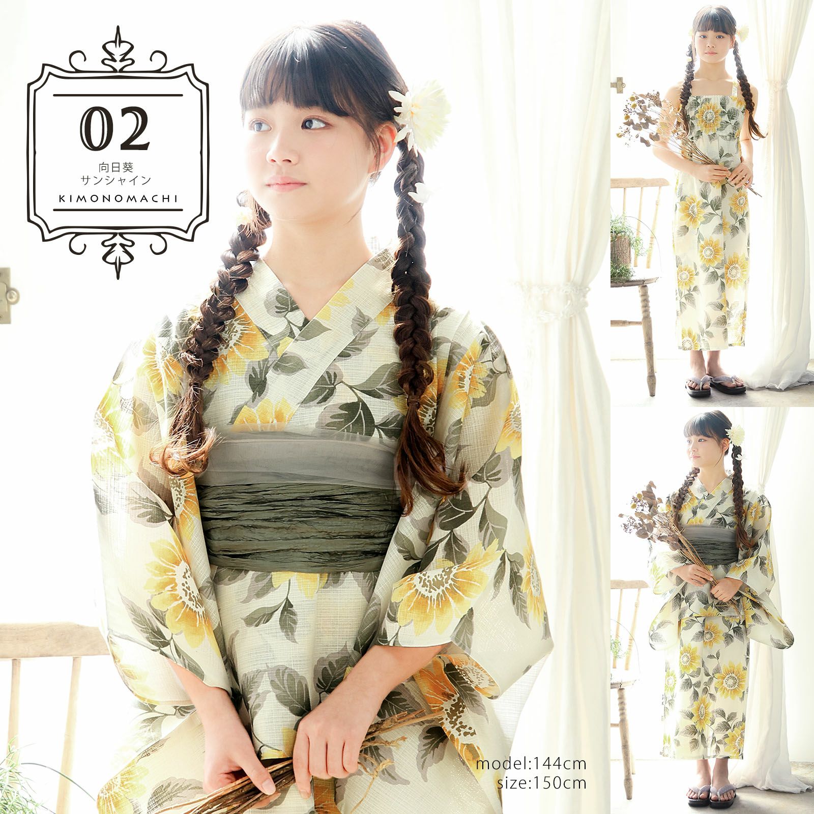 浴衣最大18,000円OFFSALE8/13迄)浴衣 子供 女の子 セパレート
