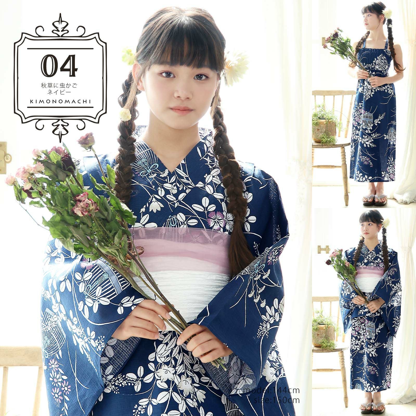 最大5,000円OFFクーポン7/2迄)浴衣 子供 女の子 セパレート ワンピース