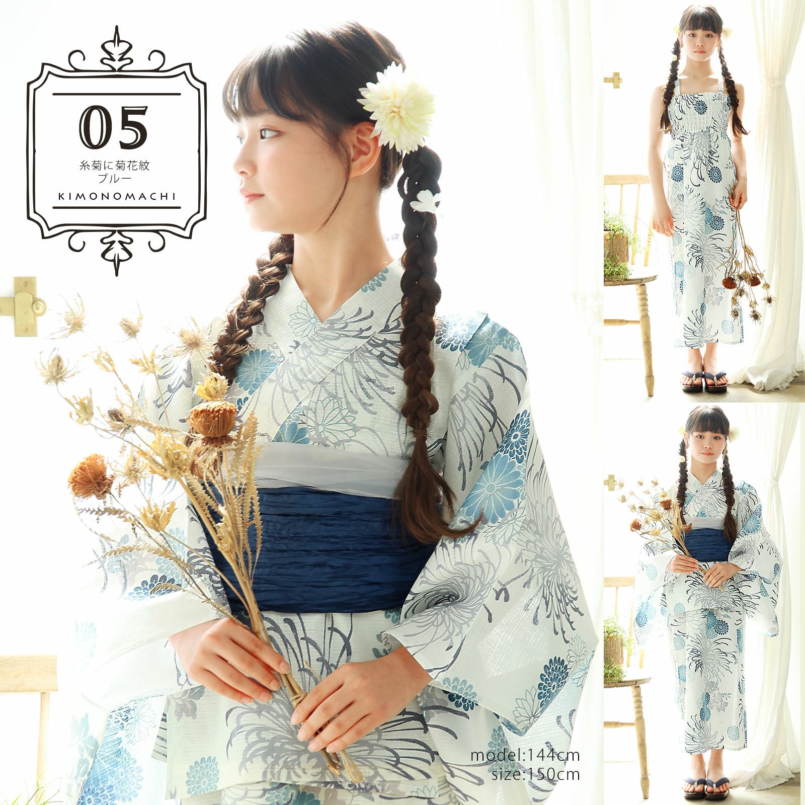 最大5,000円OFFクーポン7/2迄)浴衣 子供 女の子 セパレート ワンピース