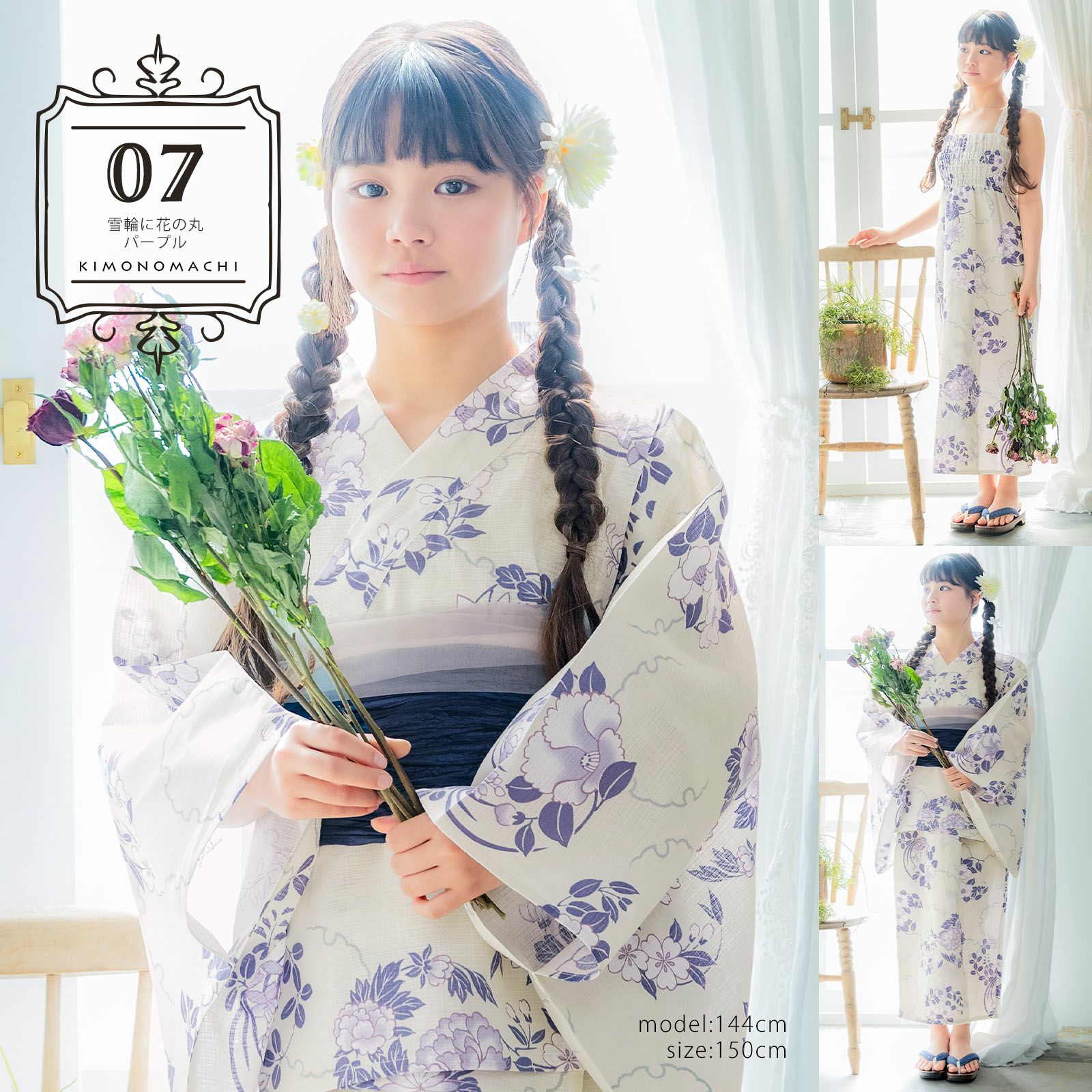 最大5,000円OFFクーポン7/2迄)浴衣 子供 女の子 セパレート ワンピース