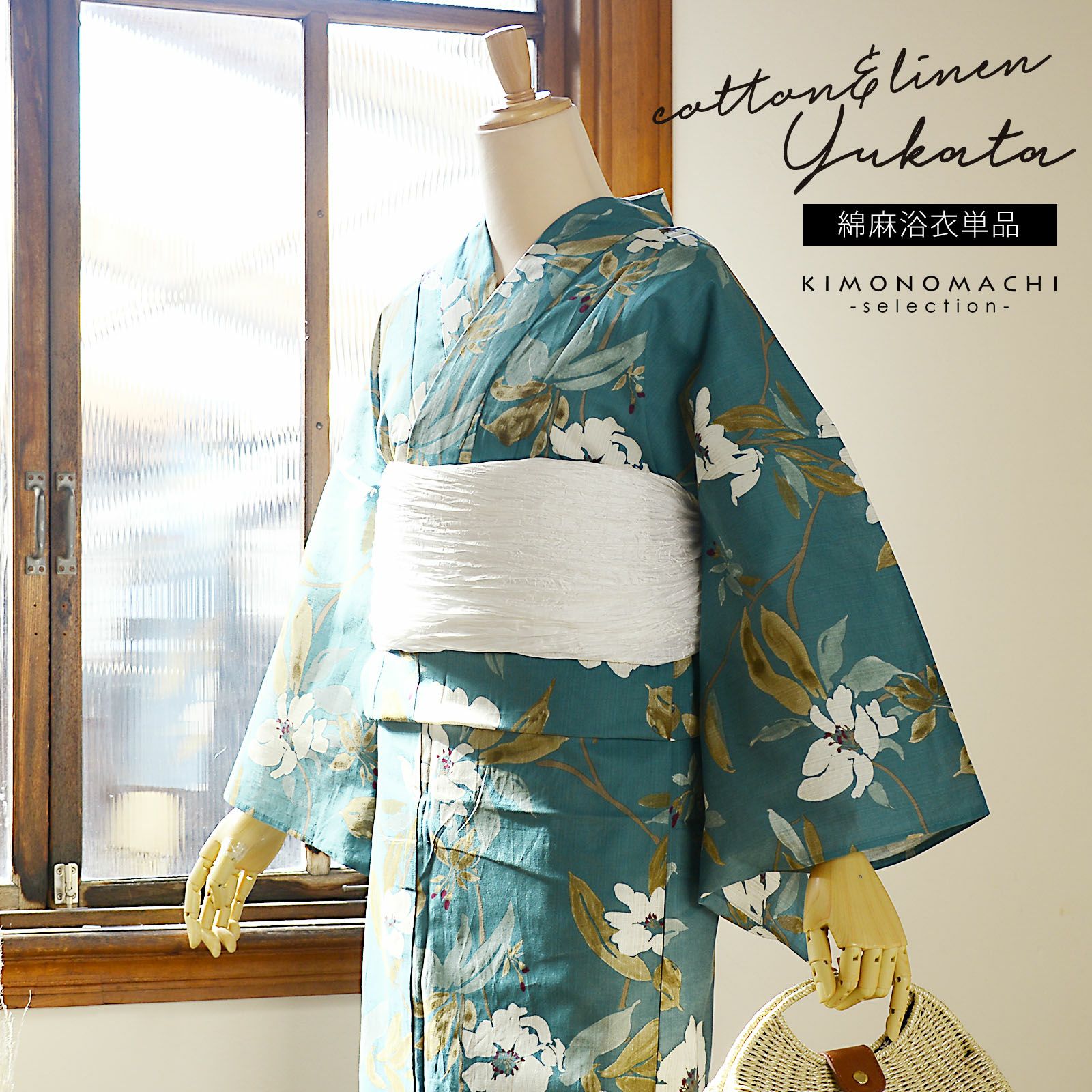 浴衣 レディース 女性浴衣 単品「シンプルライフ：ライトグレー