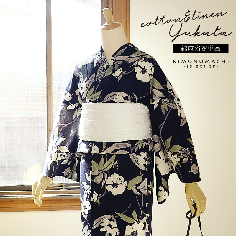 浴衣 レディース 女性浴衣 単品「花子倶楽部：紺地 フラワー」Fサイズ 綿麻浴衣 プレタ浴衣 お仕立て上がり浴衣 ブランド浴衣 大人浴衣 女性用 女性浴衣 ゆかた【メール便不可】