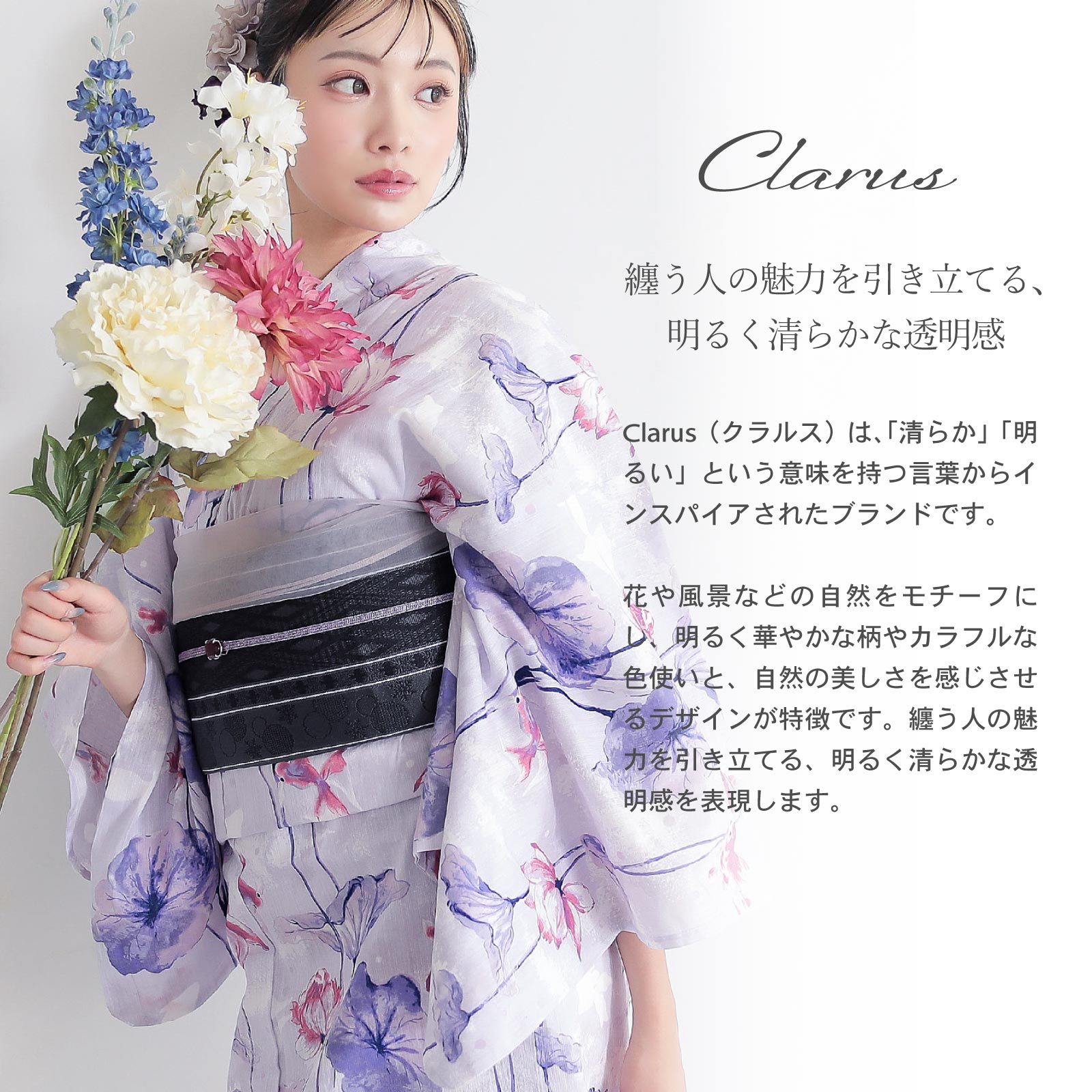 浴衣10％OFFクーポン7/30迄)Clarus レディース 女性浴衣 単品「夏の