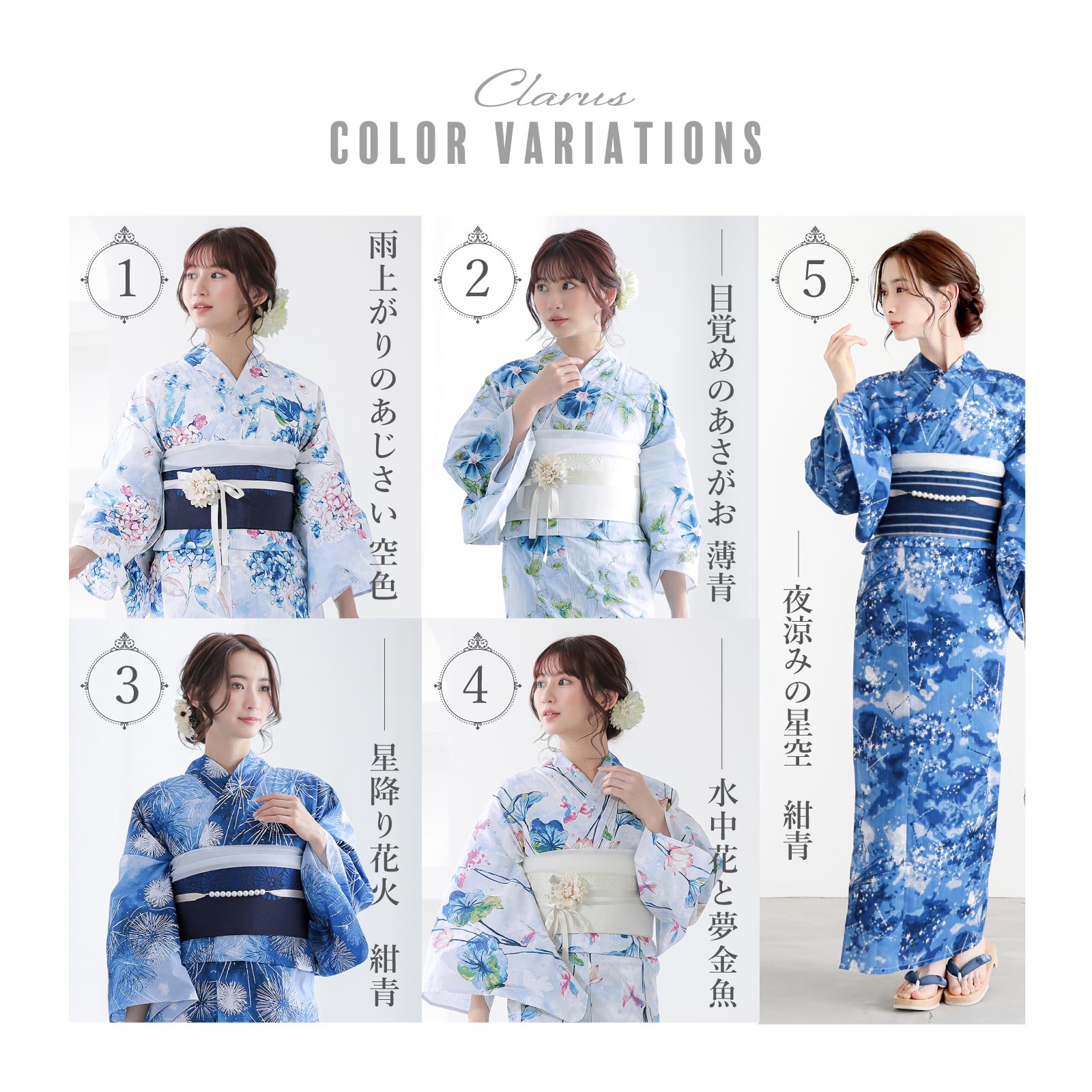 浴衣10％OFFクーポン7/30迄)Clarus レディース 女性浴衣 単品「夏の