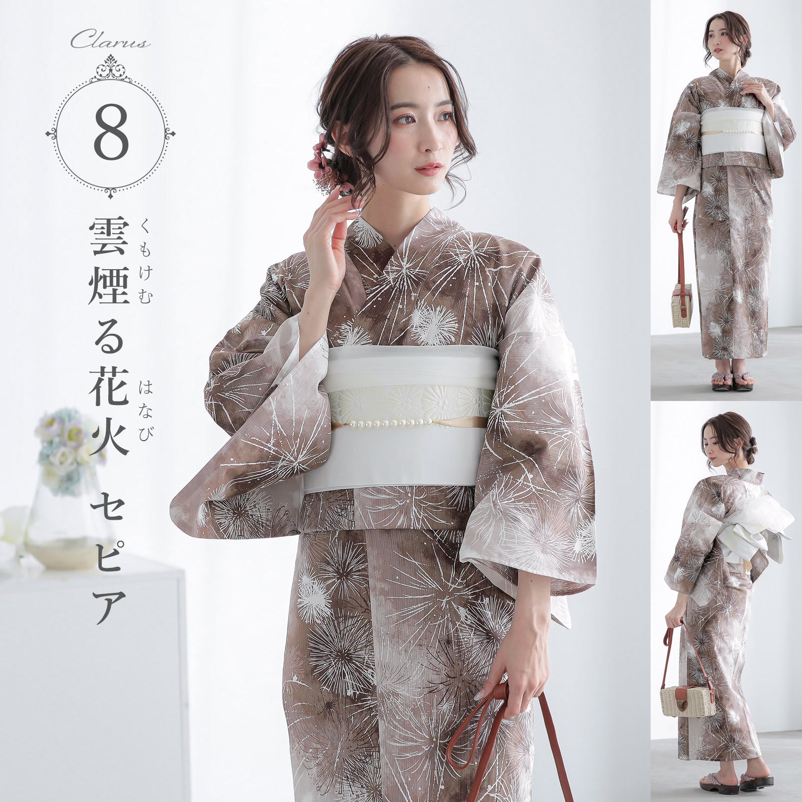 Clarus レディース 女性浴衣 単品「夏の思い出 あじさい・あさがお