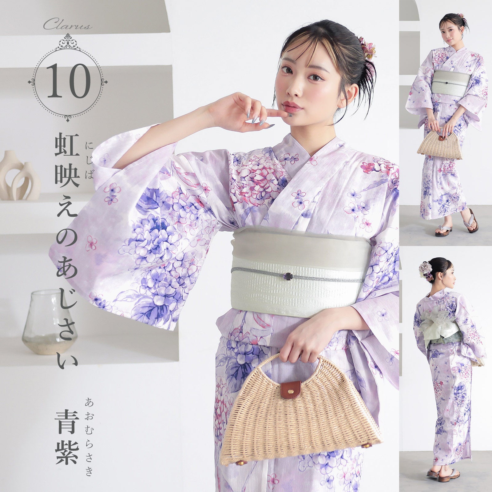 Clarus レディース 女性浴衣 単品「夏の思い出 あじさい・あさがお