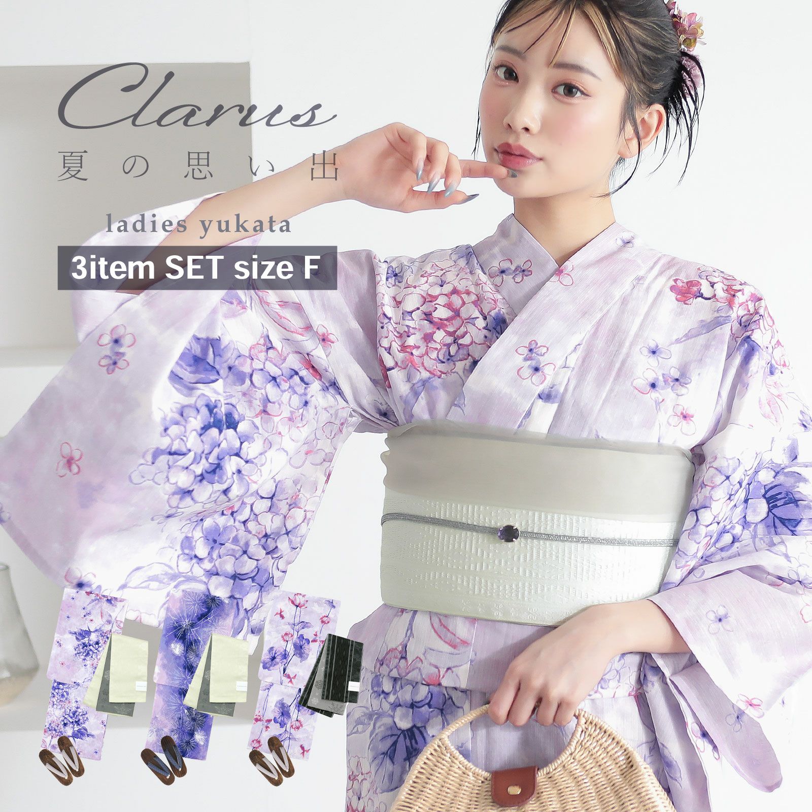 Clarus レディース 女性浴衣3点セット（浴衣＋半幅帯+下駄）「夏の