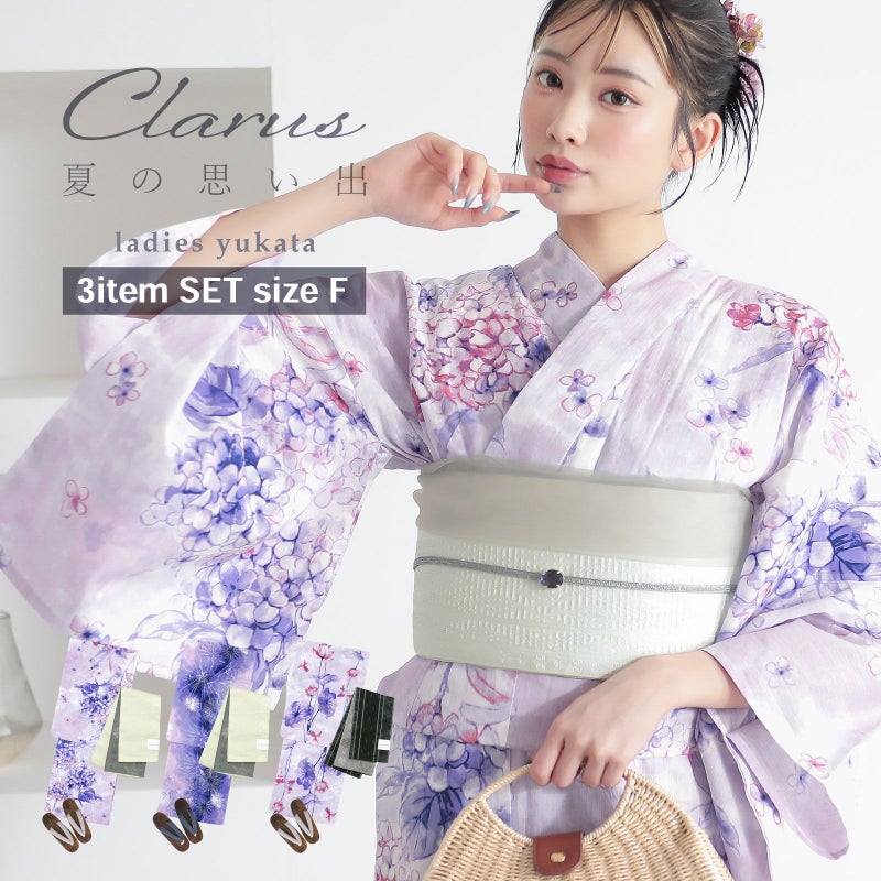 Clarus レディース 女性浴衣3点セット（浴衣＋半幅帯+下駄）「夏の思い出 虹映えのあじさい 青紫・夢語り花火 青紫・幻想花に姫金魚 全3柄」クラルス F/フリーサイズ 綿浴衣 大人可愛い きもの町オリジナル 女性用浴衣 ゆかた yukata【メール便不可】