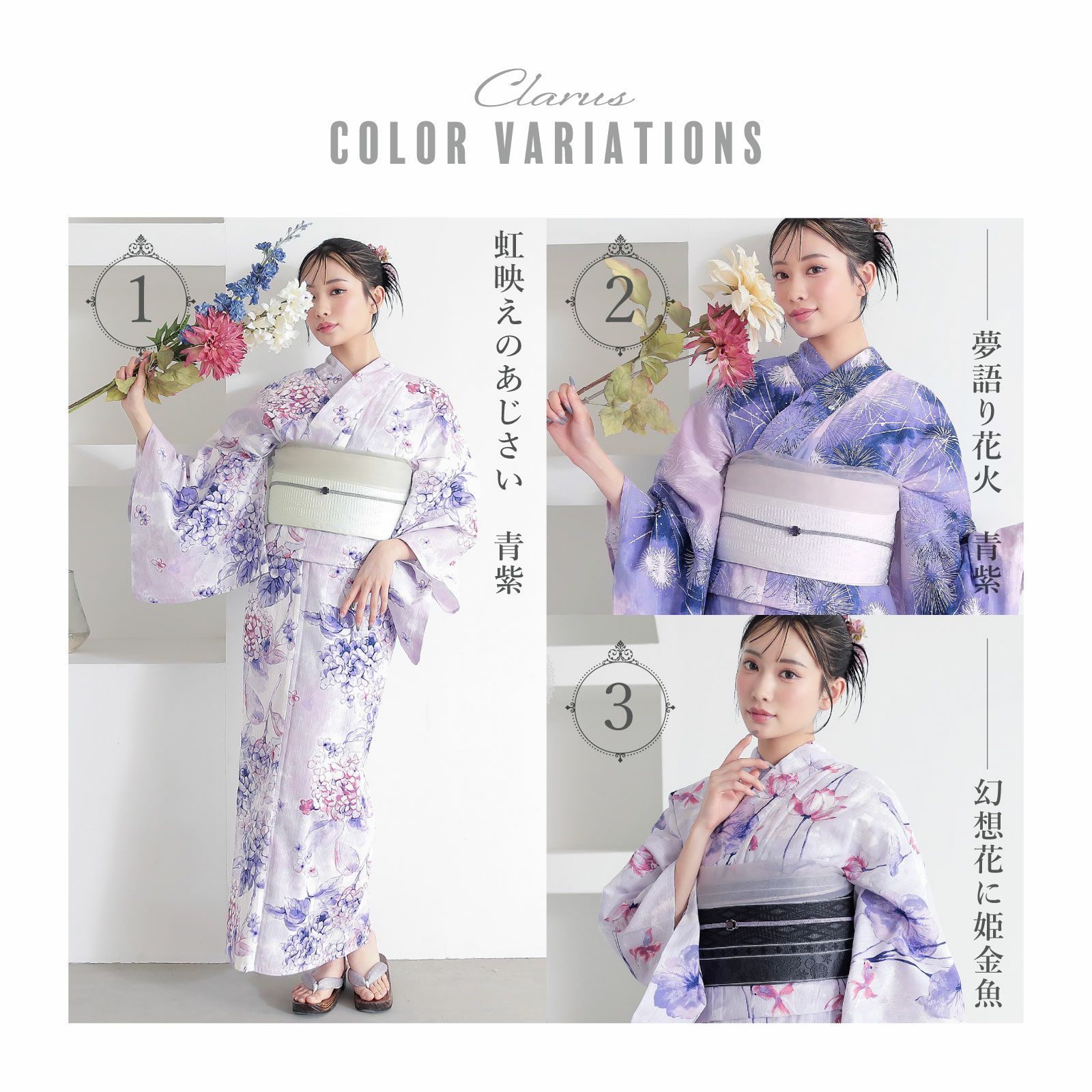 浴衣10％OFFクーポン7/30迄)Clarus レディース 女性浴衣3点セット