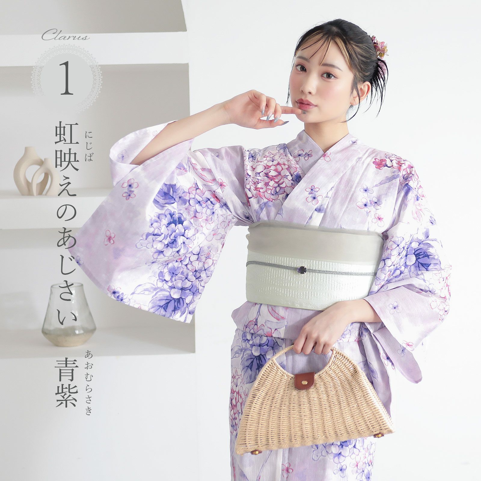 Clarus レディース 女性浴衣3点セット（浴衣＋半幅帯+下駄）「夏の