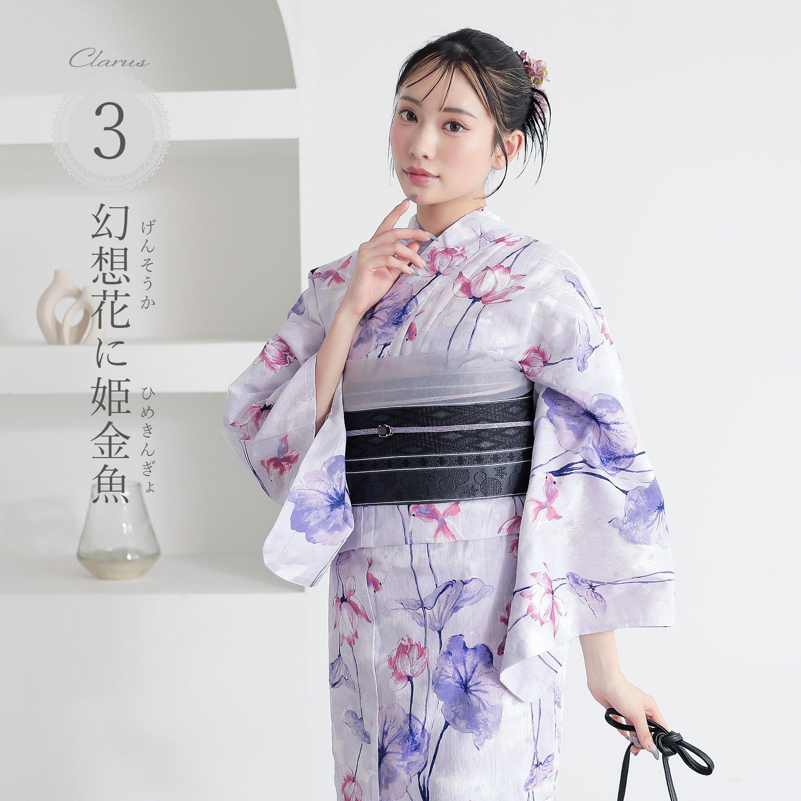 浴衣15％OFFクーポン7/3迄)Clarus レディース 女性浴衣3点セット（浴衣