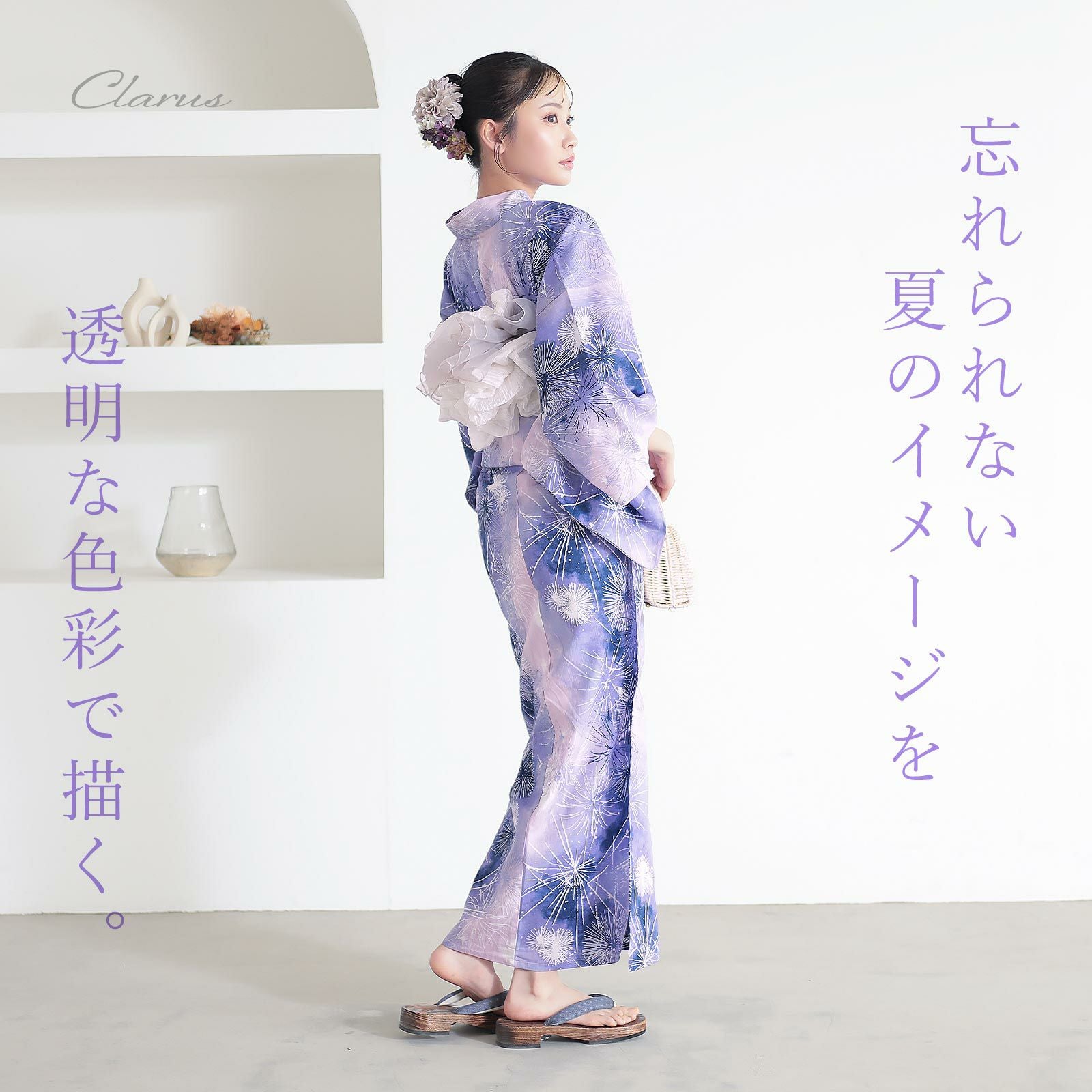 Clarus レディース 女性浴衣3点セット（浴衣＋しわ兵児帯+下駄）「夏の