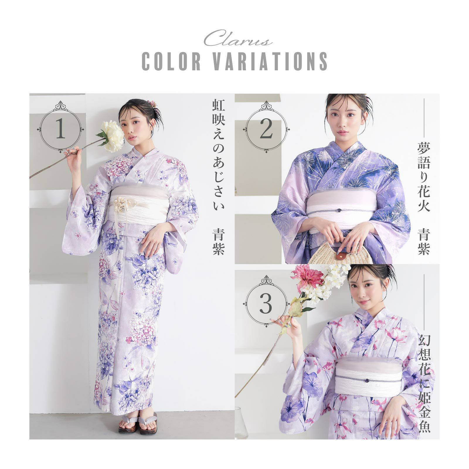 Clarus レディース 女性浴衣3点セット（浴衣＋しわ兵児帯+下駄）「夏の
