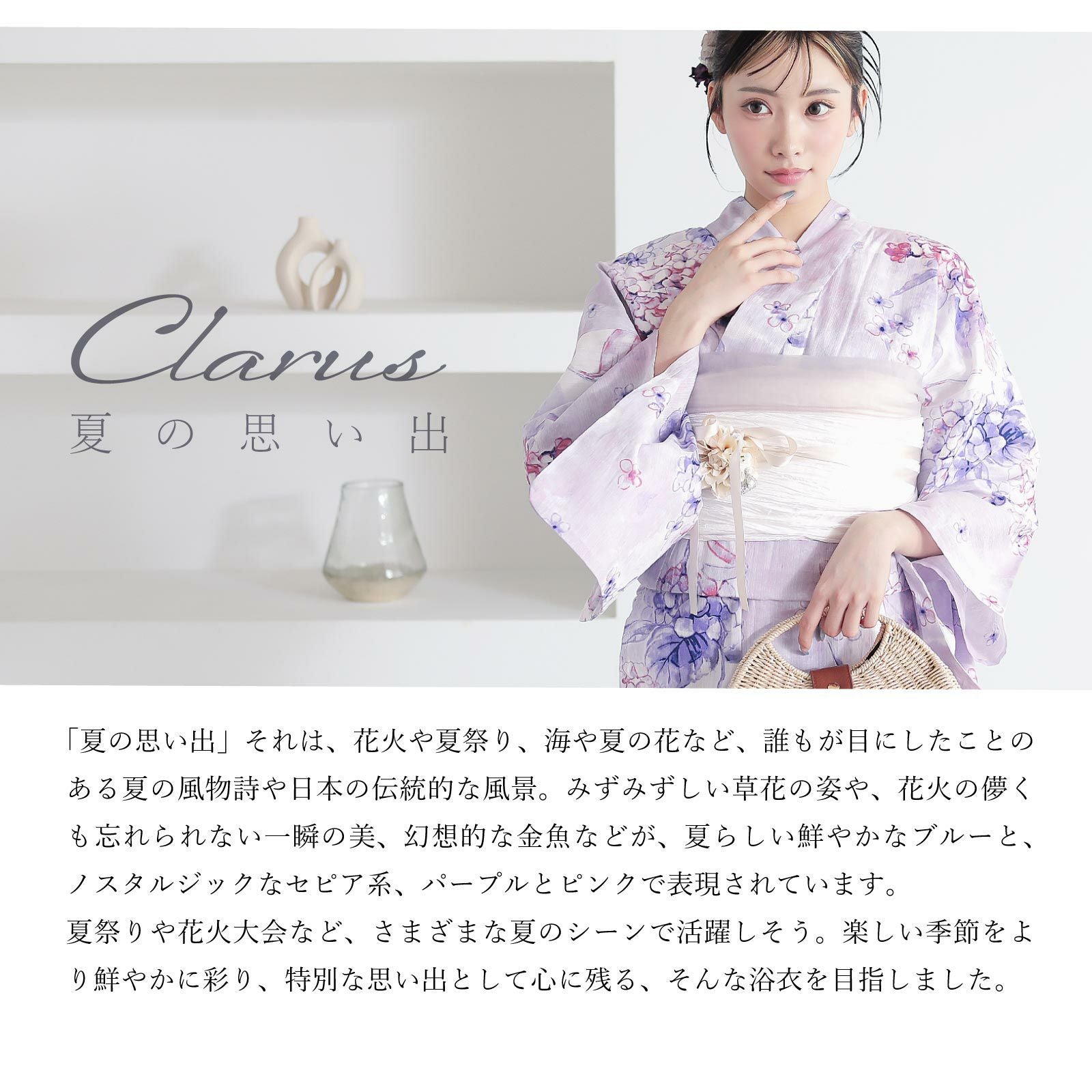 Clarus レディース 女性浴衣3点セット（浴衣＋しわ兵児帯+下駄）「夏の
