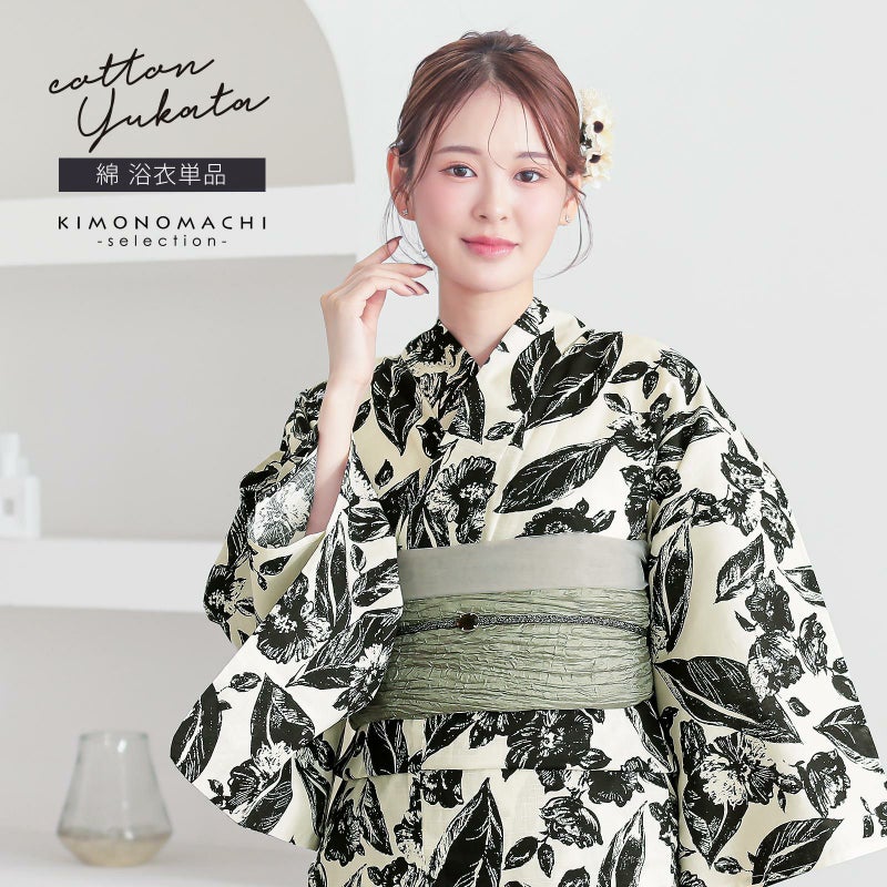 浴衣 レディース 女性浴衣 単品「シンプルライフ：アイボリー カレンデュラ」Fサイズ 綿浴衣 プレタ浴衣 お仕立て上がり浴衣 ブランド浴衣 大人浴衣 女性用 女性浴衣 ゆかた【メール便不可】