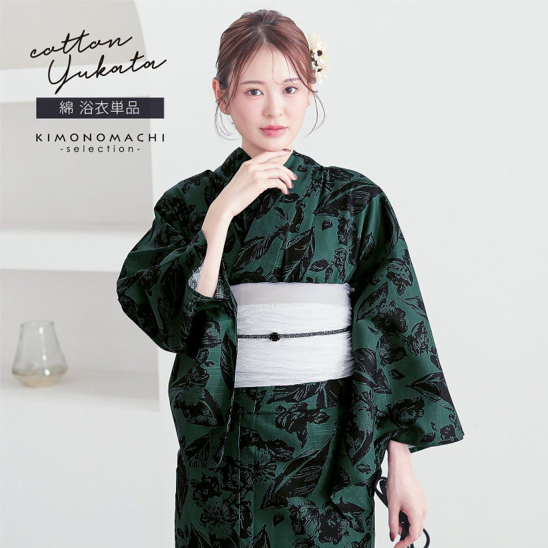 浴衣 レディース 女性浴衣 単品「シンプルライフ：ディープグリーン カレンデュラ」Fサイズ 綿浴衣 プレタ浴衣 お仕立て上がり浴衣 ブランド浴衣 大人浴衣 女性用 女性浴衣 ゆかた【メール便不可】