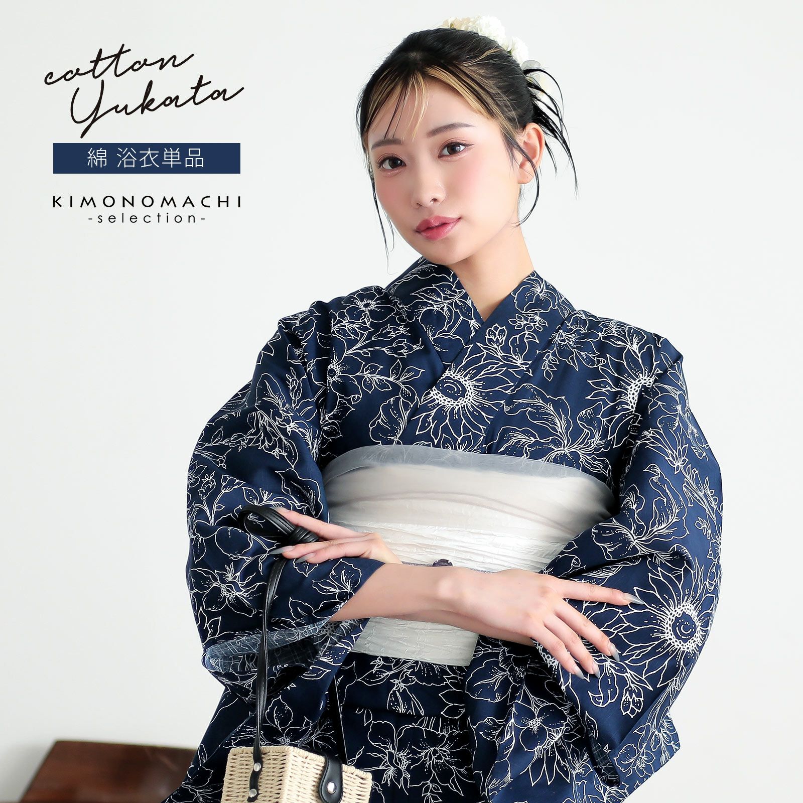 浴衣 レディース 女性浴衣 単品「シンプルライフ：青藍 向日葵」F