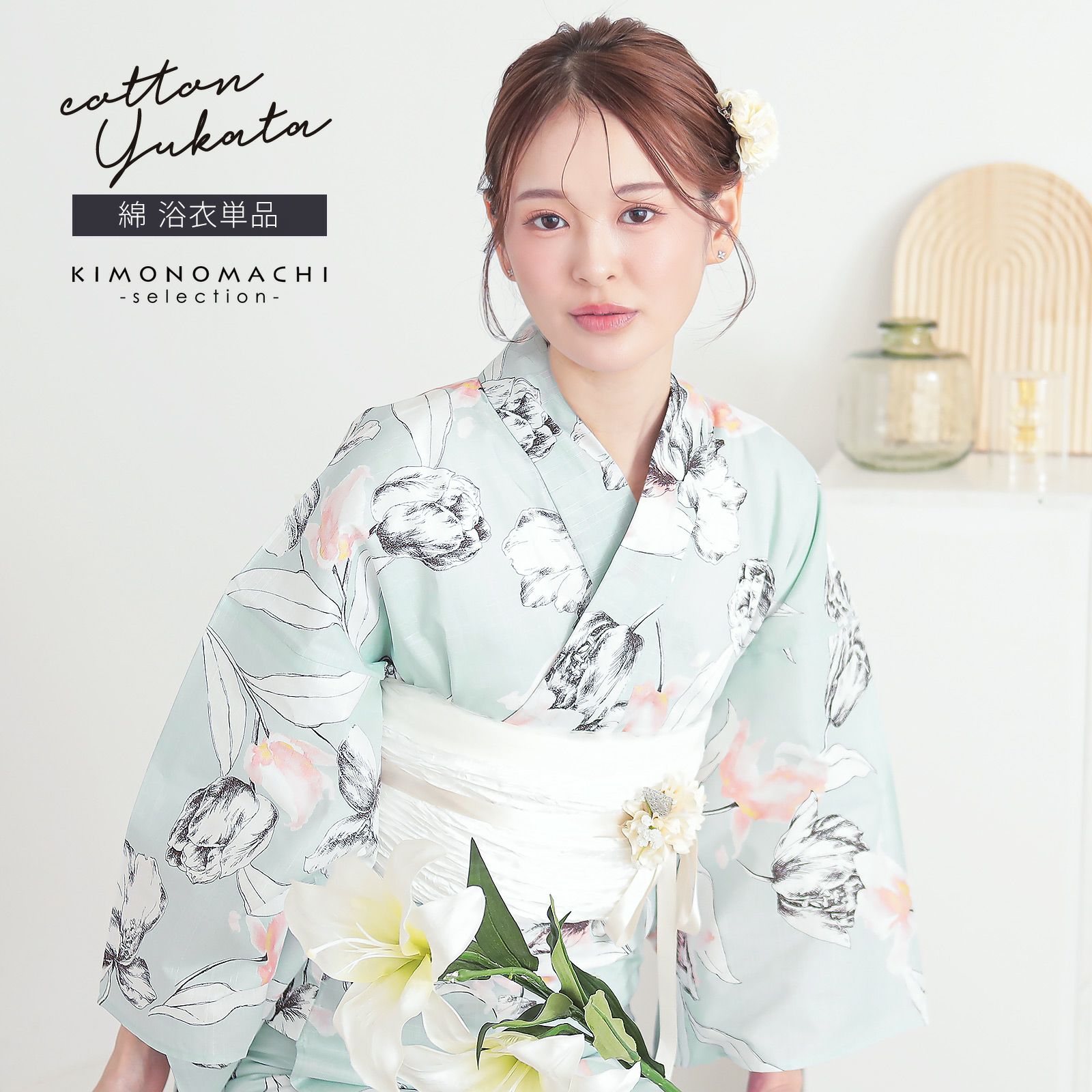 浴衣 レディース 女性浴衣 単品「シンプルライフ：ペールブルー